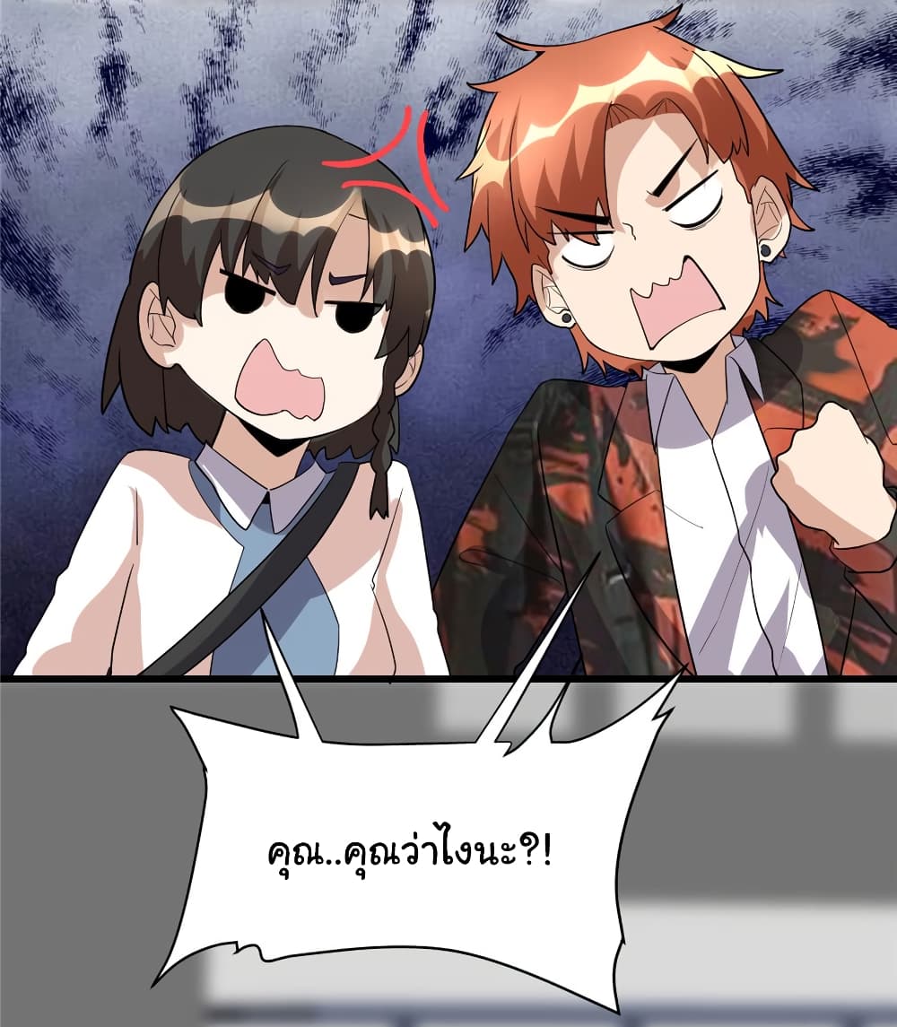 เธญเนเธฒเธเธกเธฑเธเธเธฐ