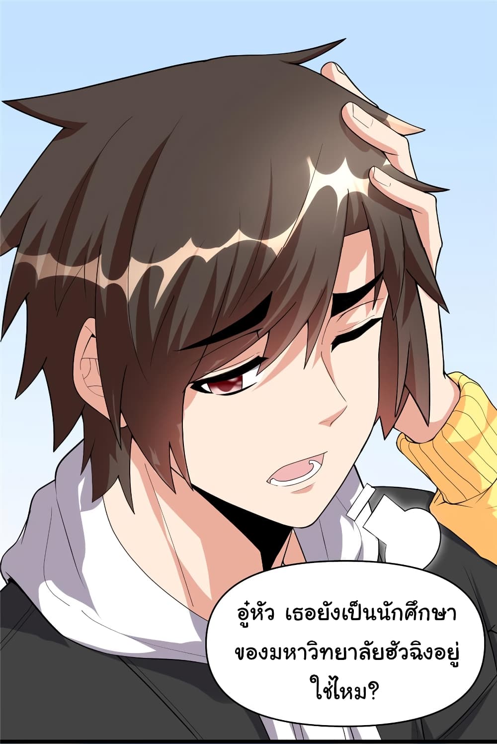 เธญเนเธฒเธเธกเธฑเธเธเธฐ