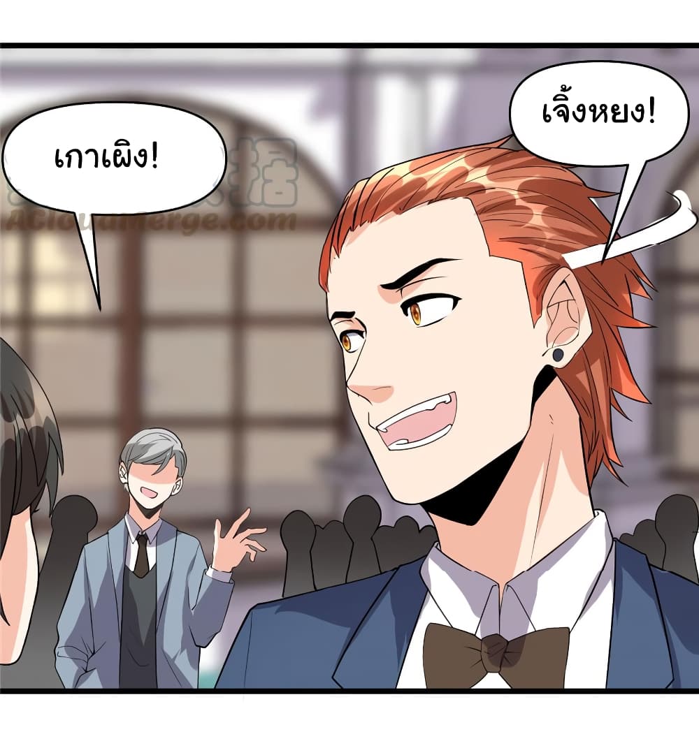 เธญเนเธฒเธเธกเธฑเธเธเธฐ