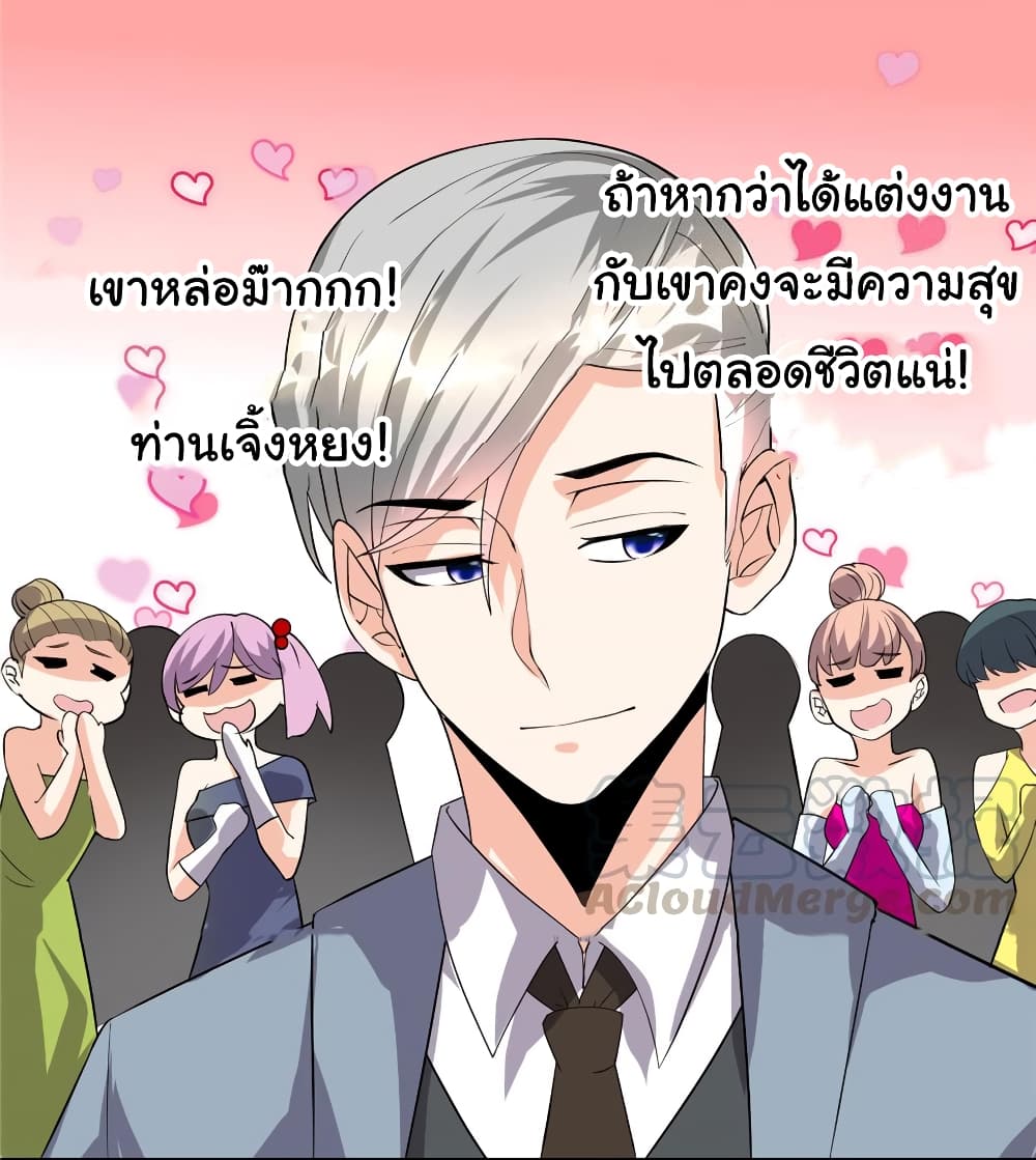 เธญเนเธฒเธเธกเธฑเธเธเธฐ