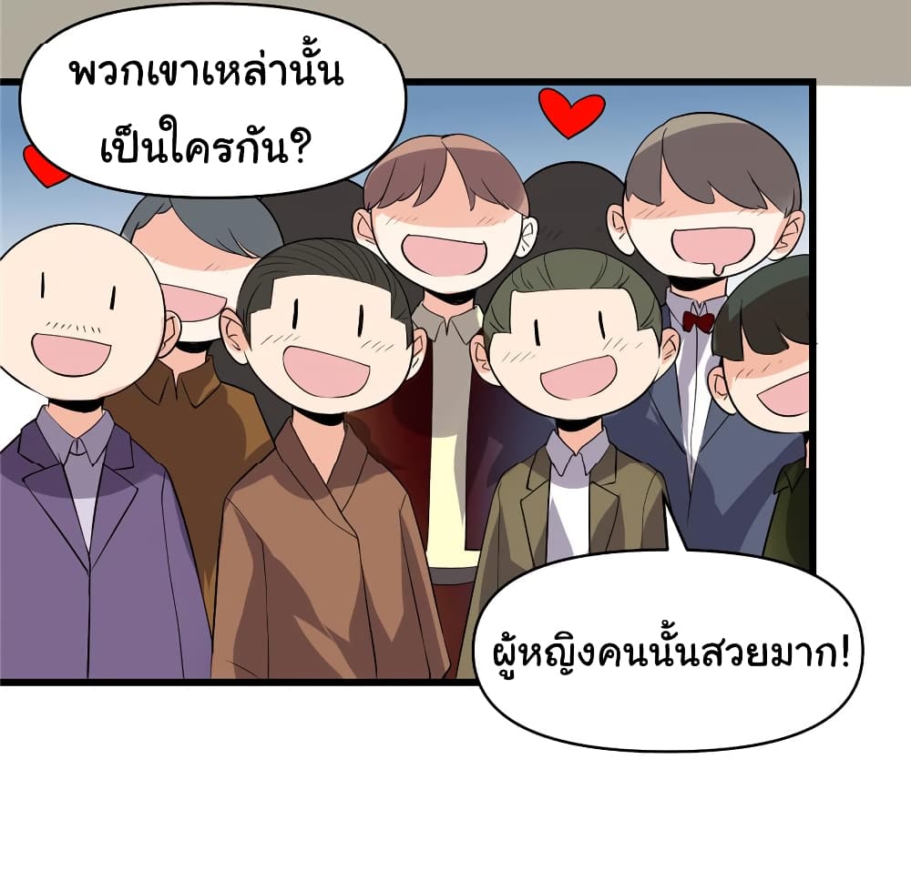 เธญเนเธฒเธเธกเธฑเธเธเธฐ