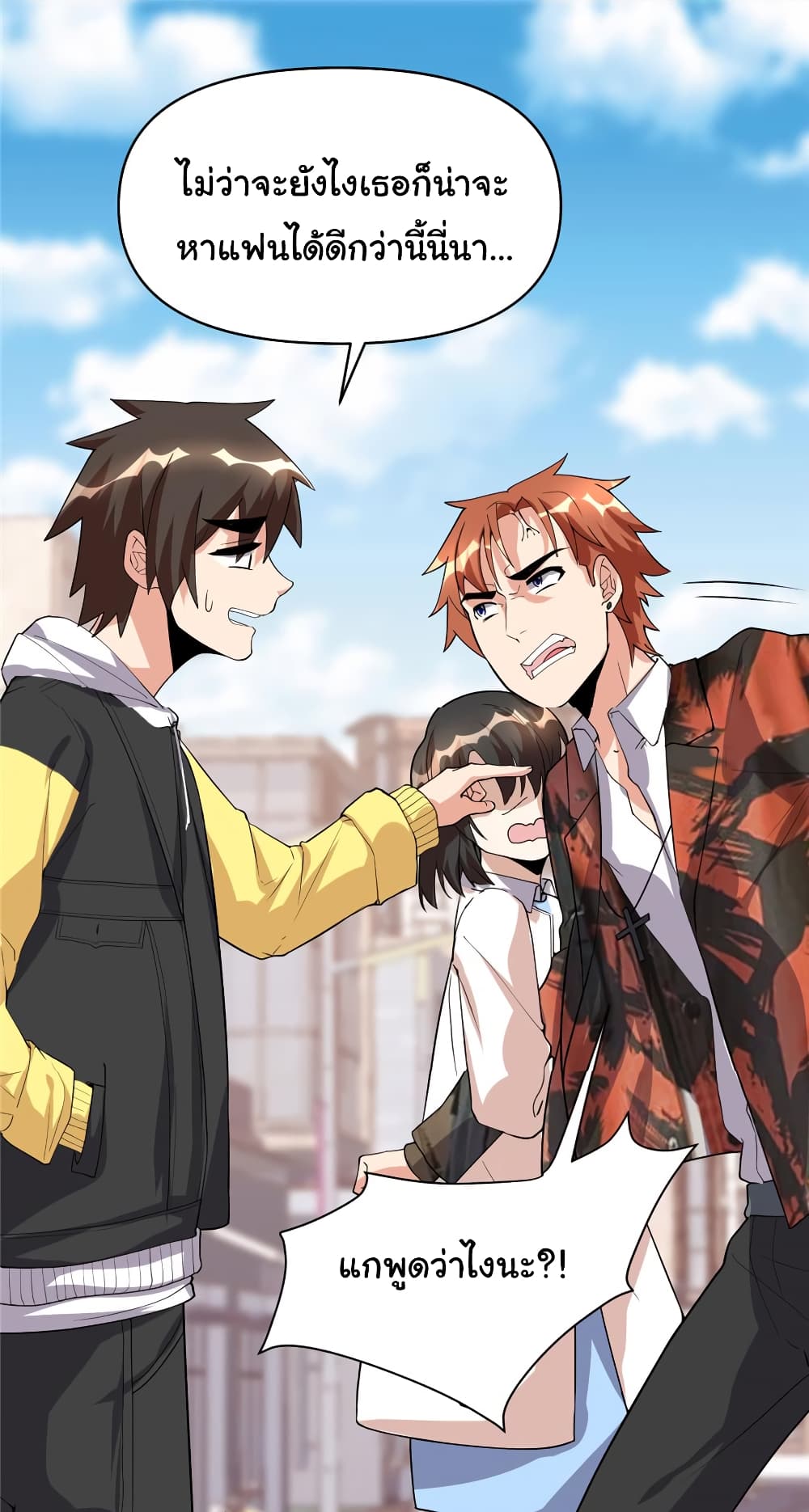 เธญเนเธฒเธเธกเธฑเธเธเธฐ