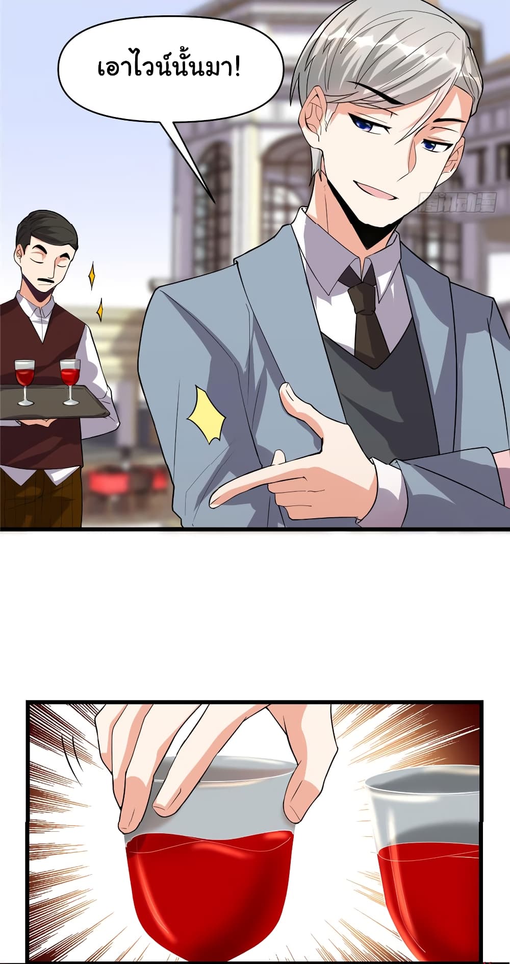 เธญเนเธฒเธเธกเธฑเธเธเธฐ