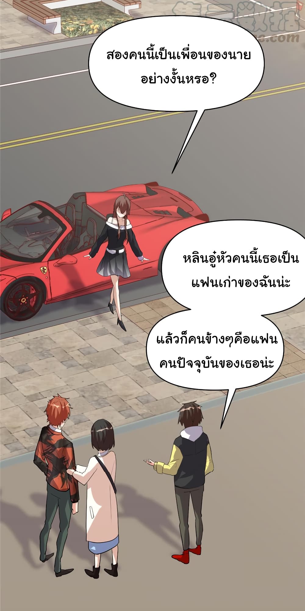 เธญเนเธฒเธเธกเธฑเธเธเธฐ