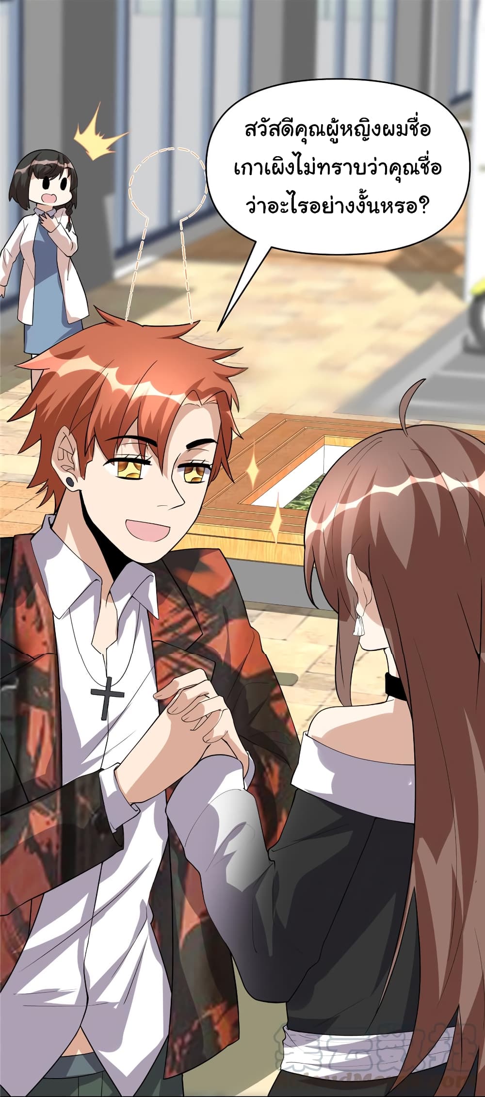 เธญเนเธฒเธเธกเธฑเธเธเธฐ