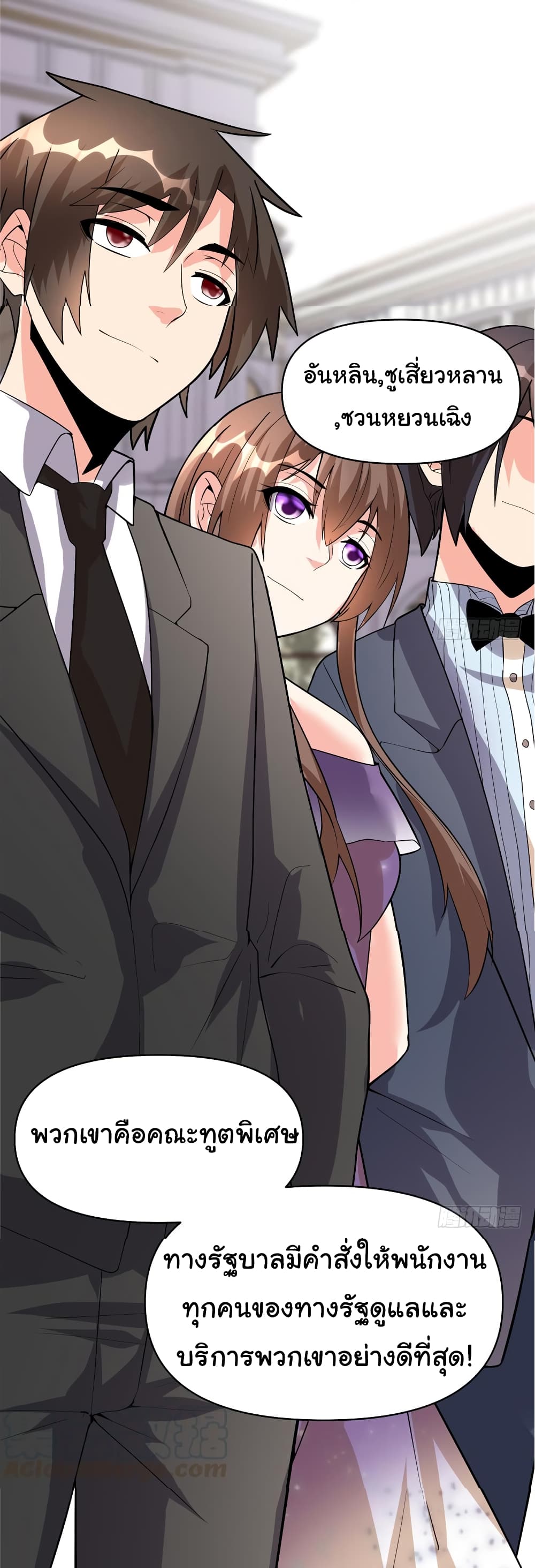 เธญเนเธฒเธเธกเธฑเธเธเธฐ