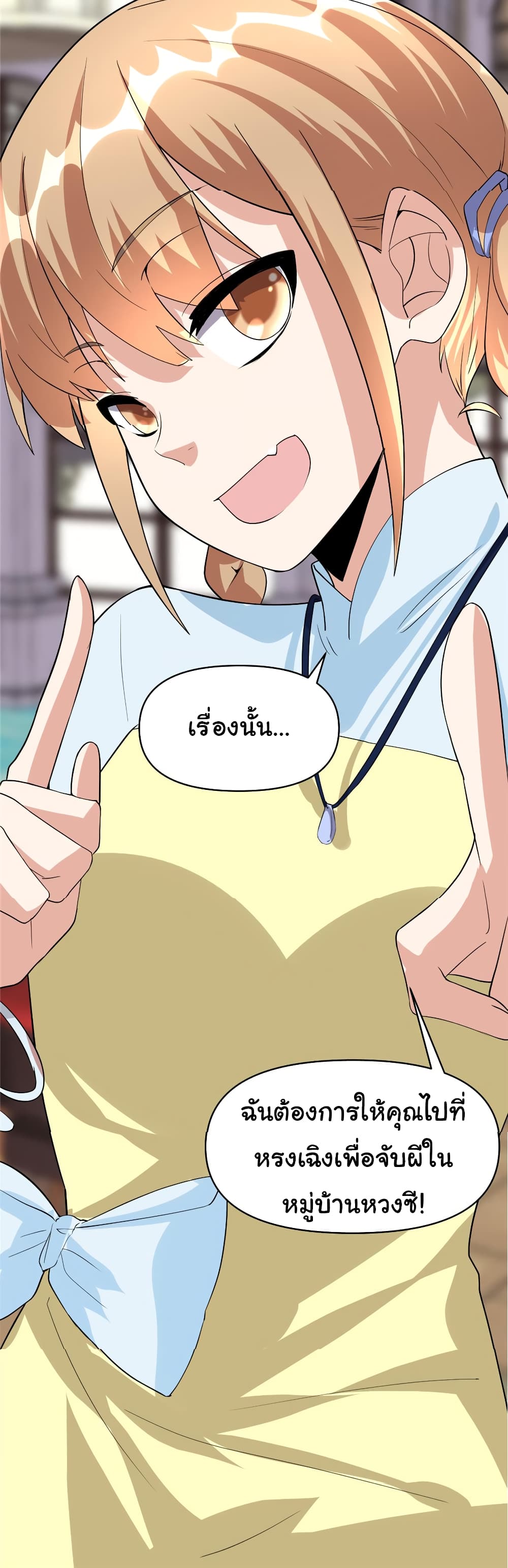 เธญเนเธฒเธเธกเธฑเธเธเธฐ