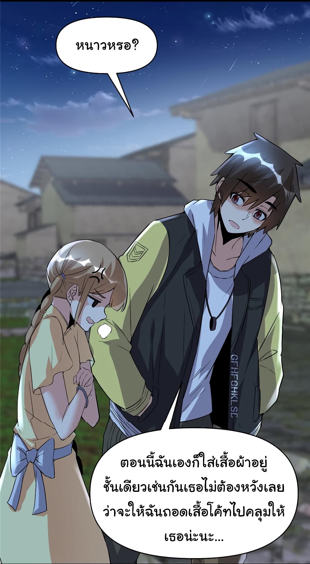 เธญเนเธฒเธเธกเธฑเธเธเธฐ