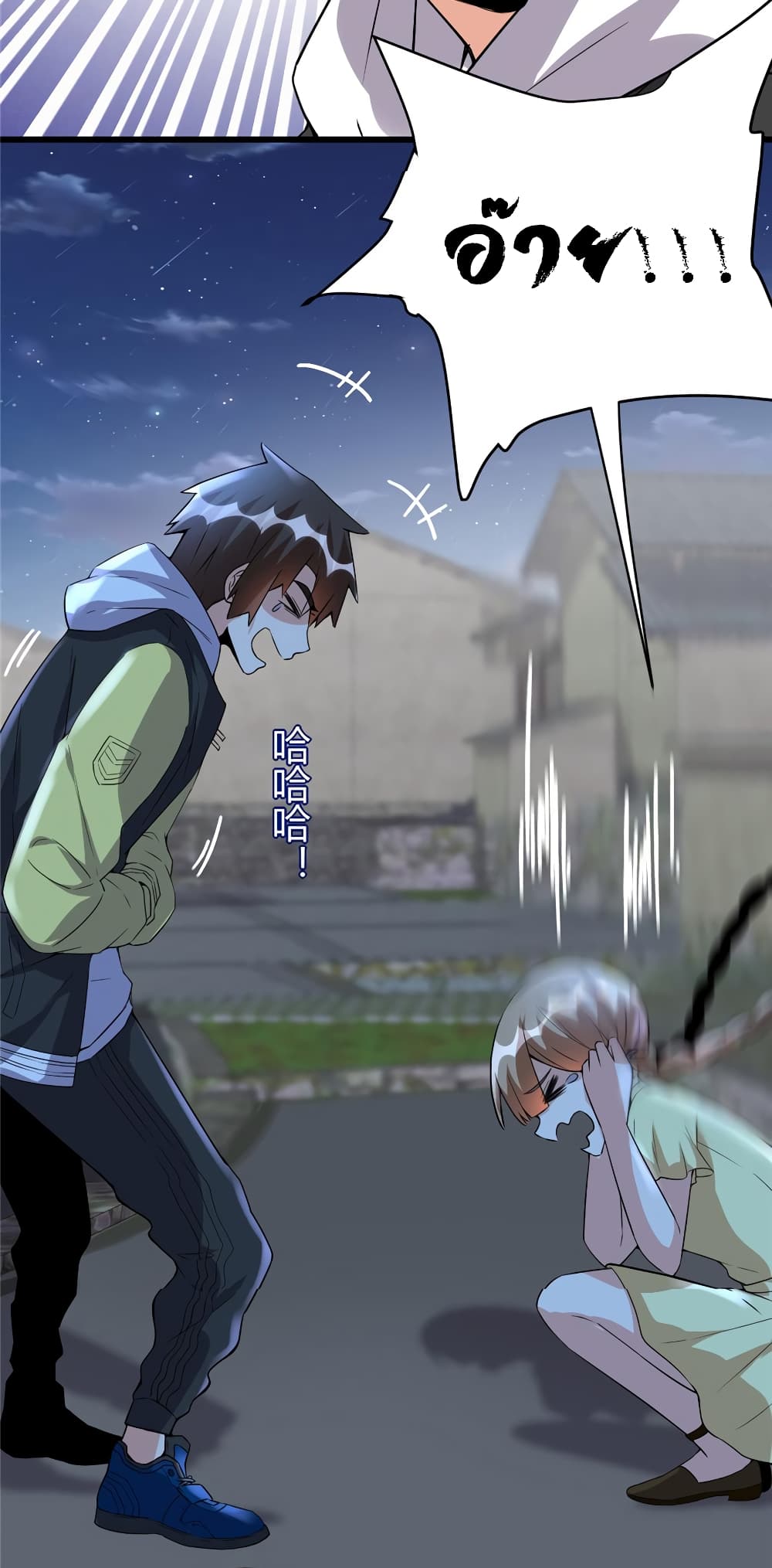 เธญเนเธฒเธเธกเธฑเธเธเธฐ