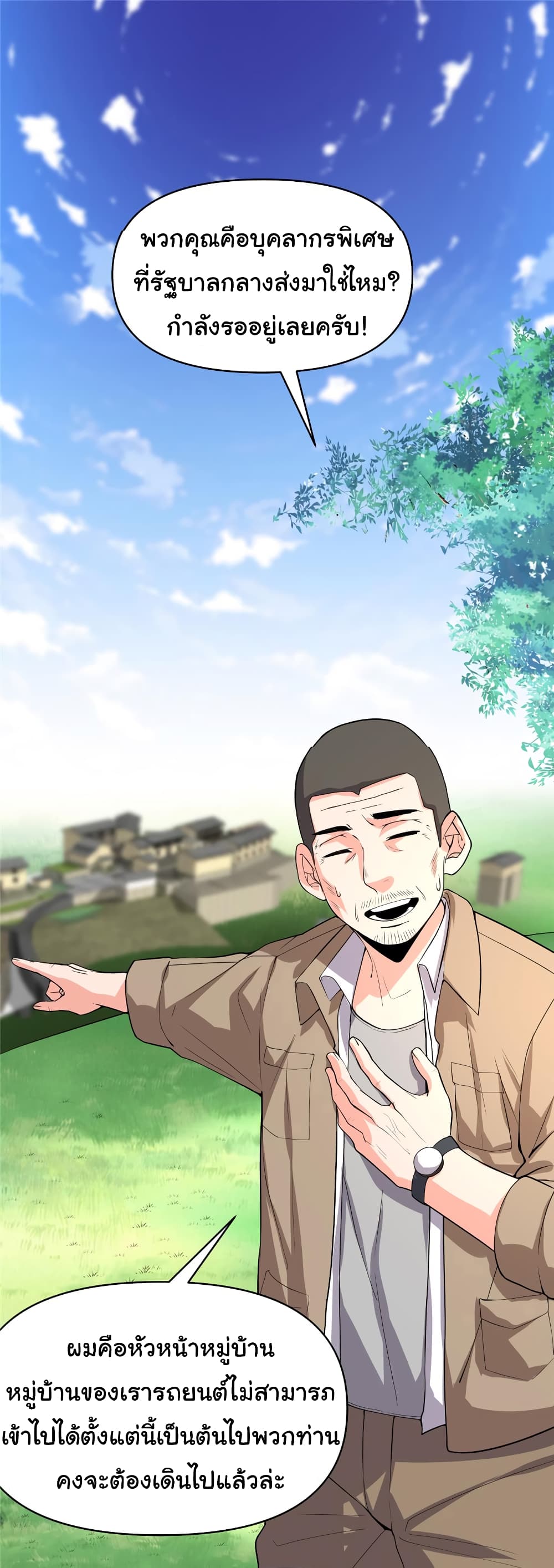 เธญเนเธฒเธเธกเธฑเธเธเธฐ