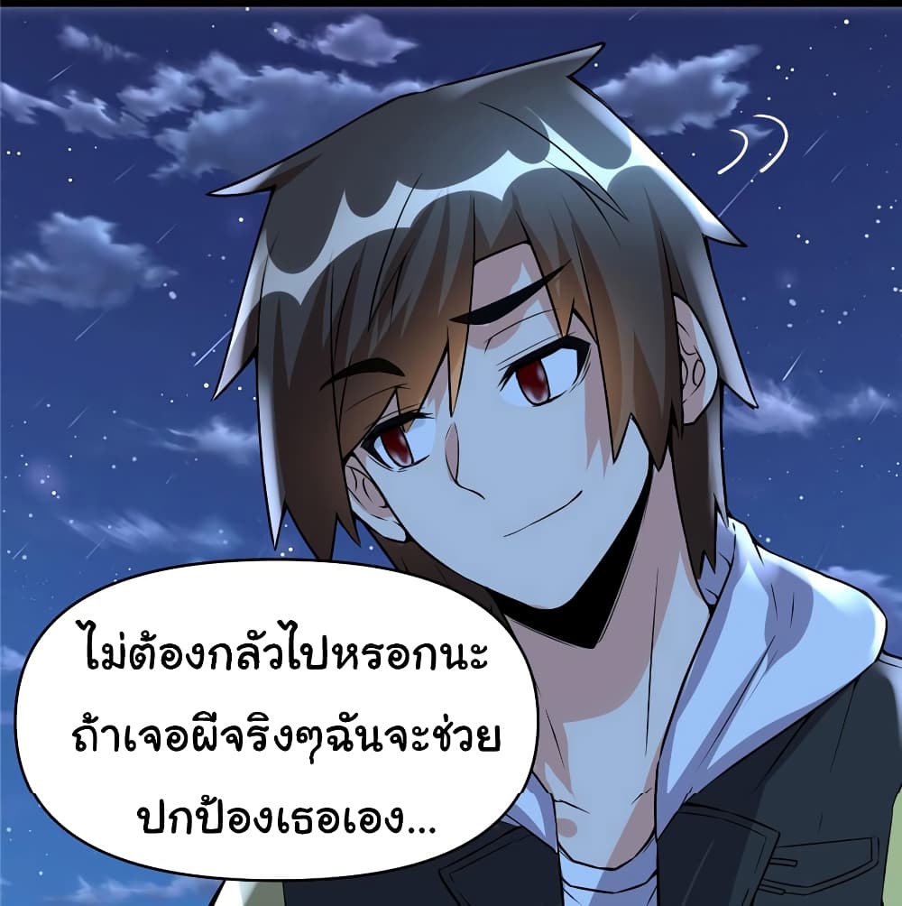 เธญเนเธฒเธเธกเธฑเธเธเธฐ
