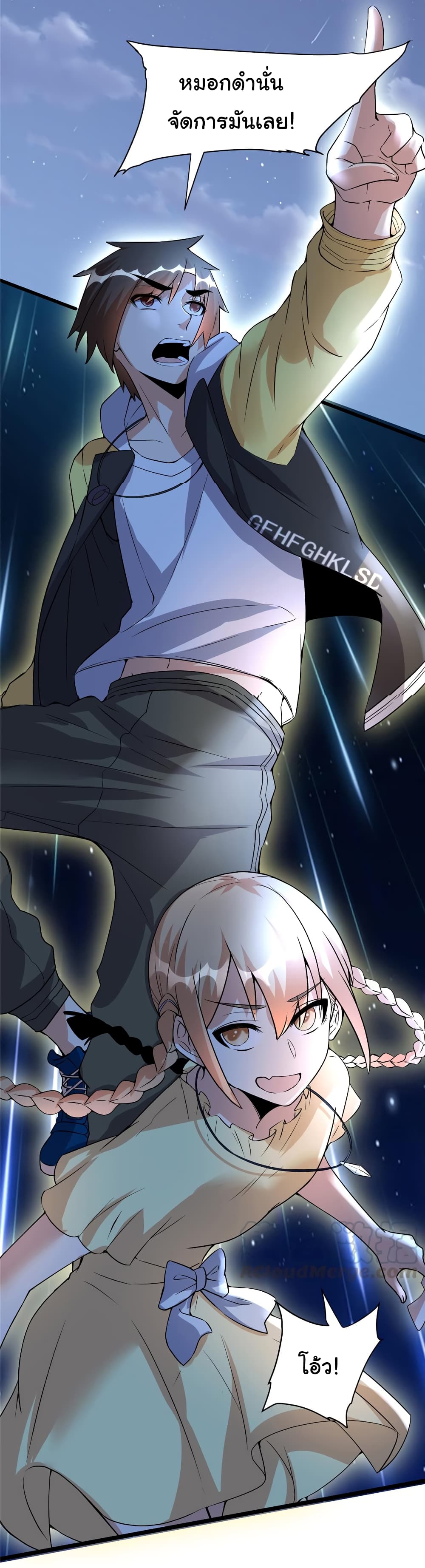 เธญเนเธฒเธเธกเธฑเธเธเธฐ