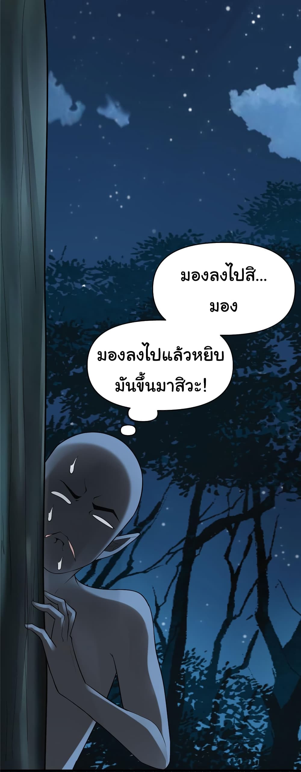 เธญเนเธฒเธเธกเธฑเธเธเธฐ