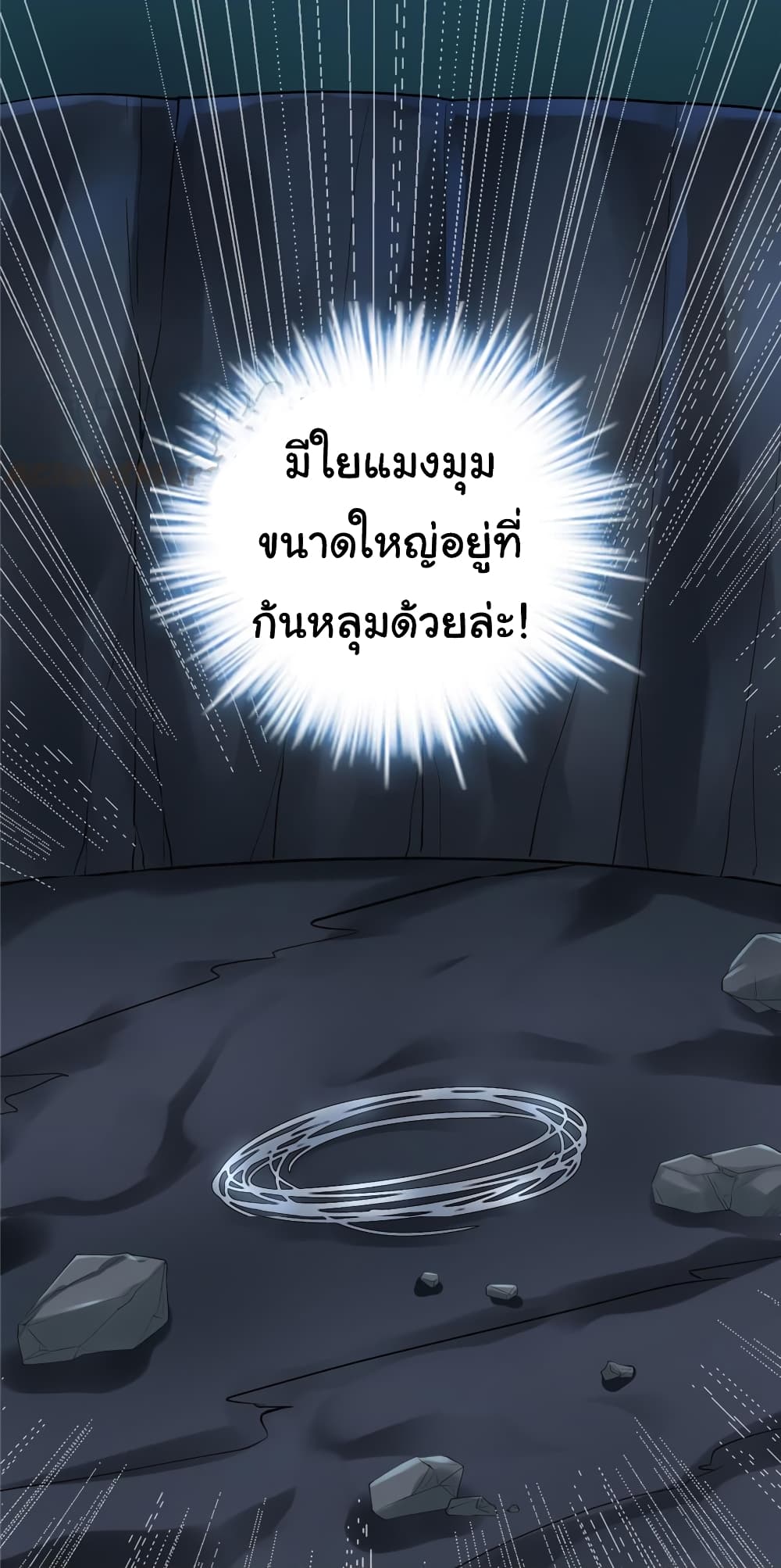 เธญเนเธฒเธเธกเธฑเธเธเธฐ