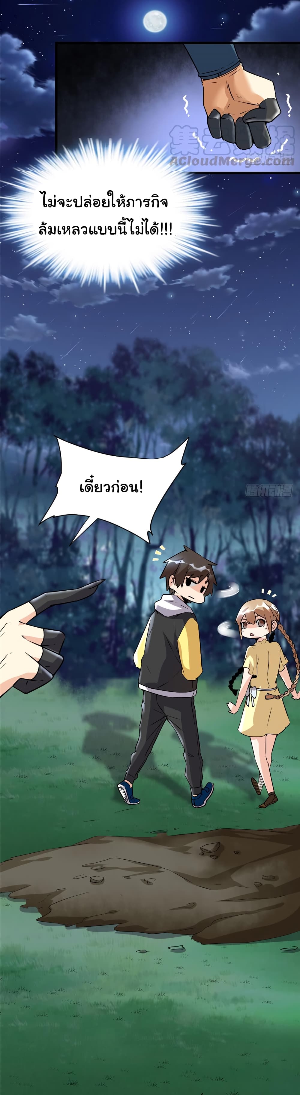 เธญเนเธฒเธเธกเธฑเธเธเธฐ