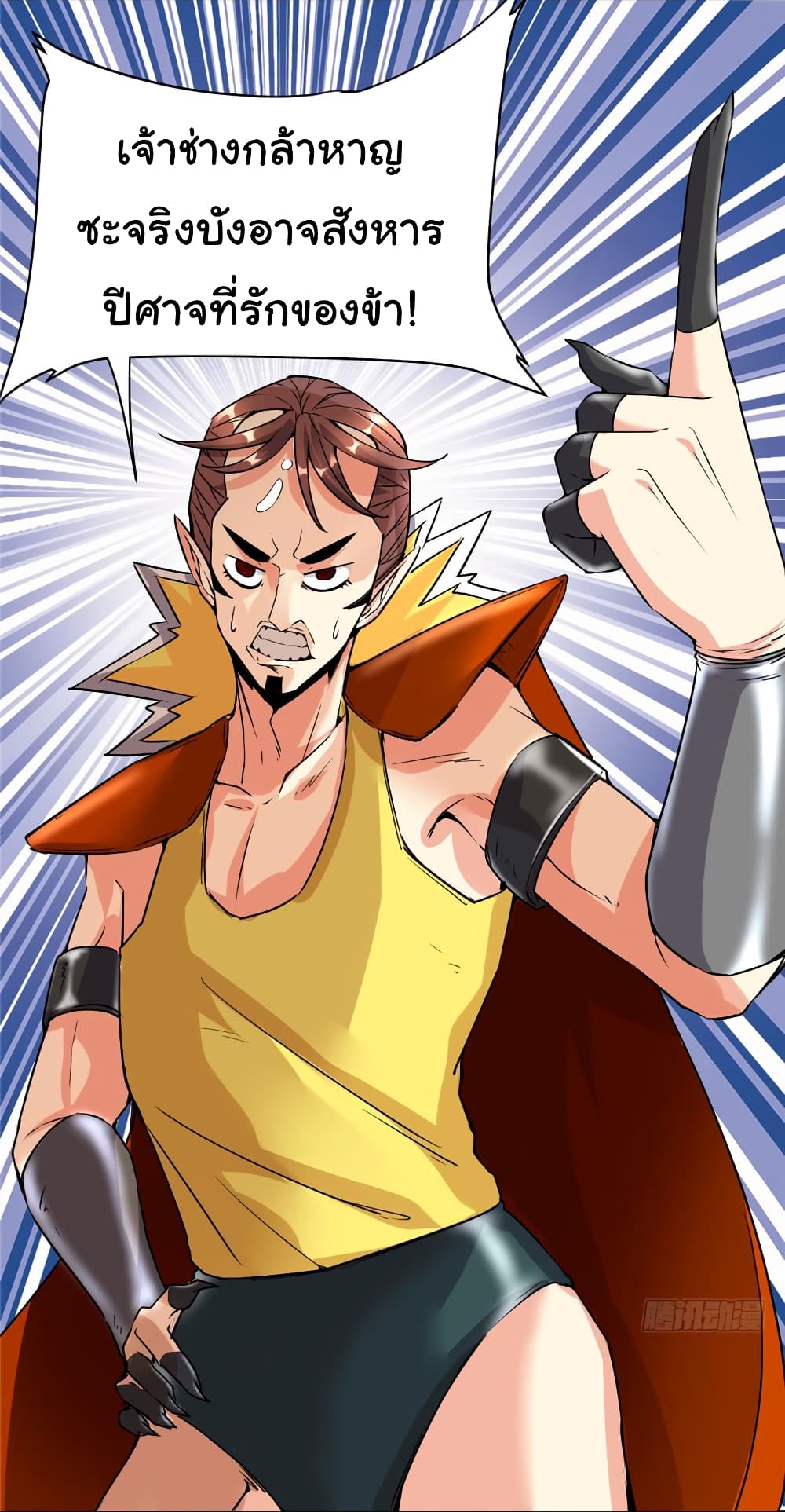 เธญเนเธฒเธเธกเธฑเธเธเธฐ