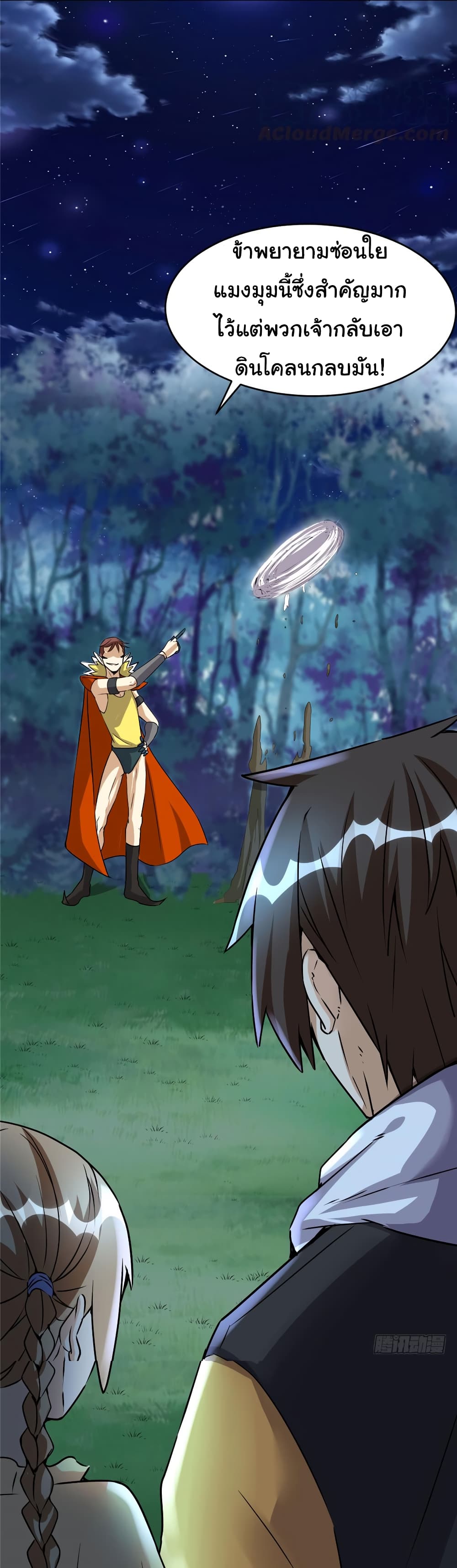 เธญเนเธฒเธเธกเธฑเธเธเธฐ