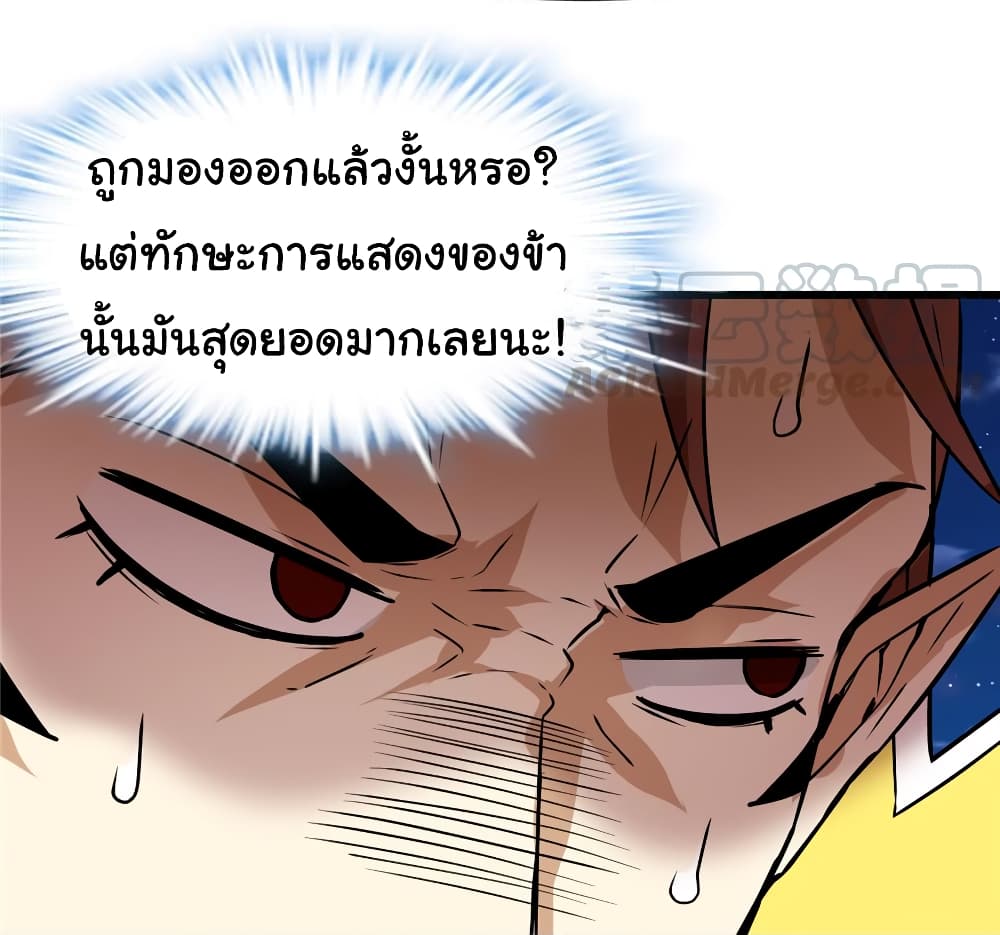 เธญเนเธฒเธเธกเธฑเธเธเธฐ