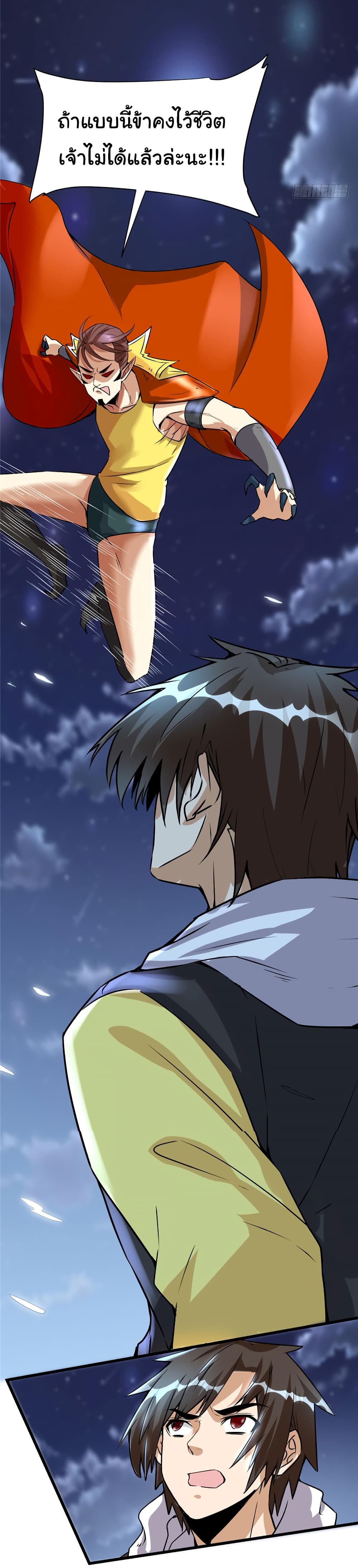 เธญเนเธฒเธเธกเธฑเธเธเธฐ