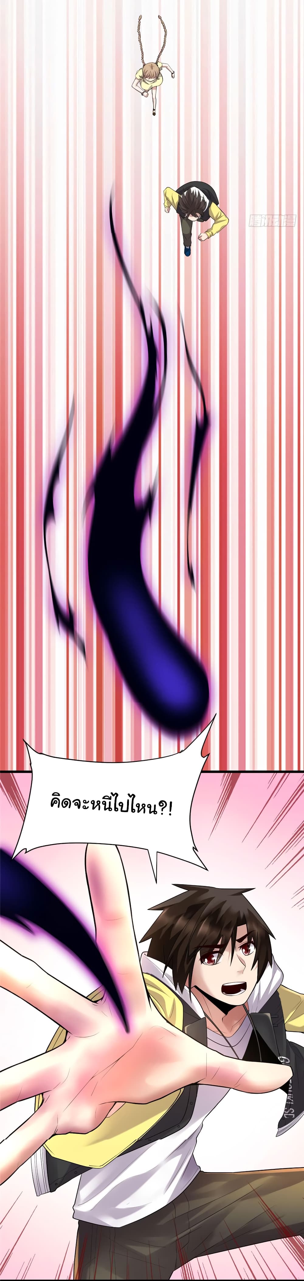 เธญเนเธฒเธเธกเธฑเธเธเธฐ