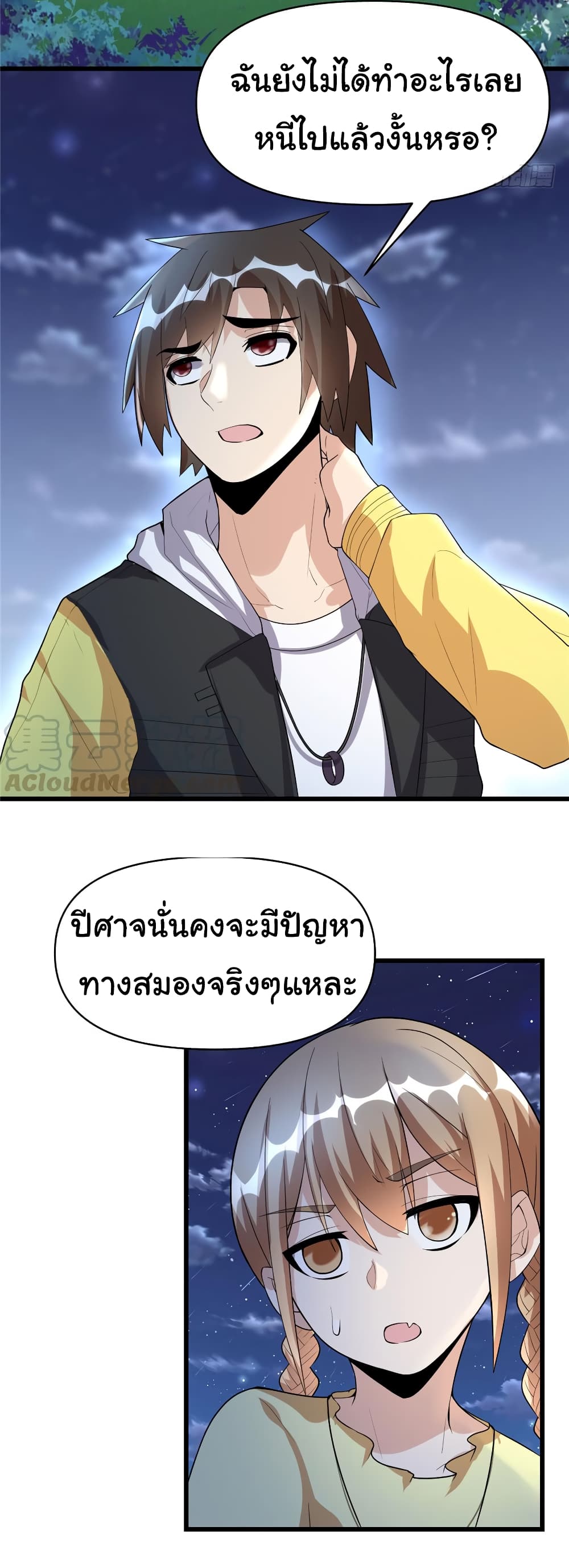 เธญเนเธฒเธเธกเธฑเธเธเธฐ