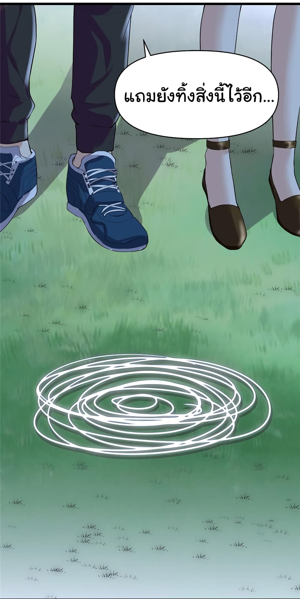 เธญเนเธฒเธเธกเธฑเธเธเธฐ