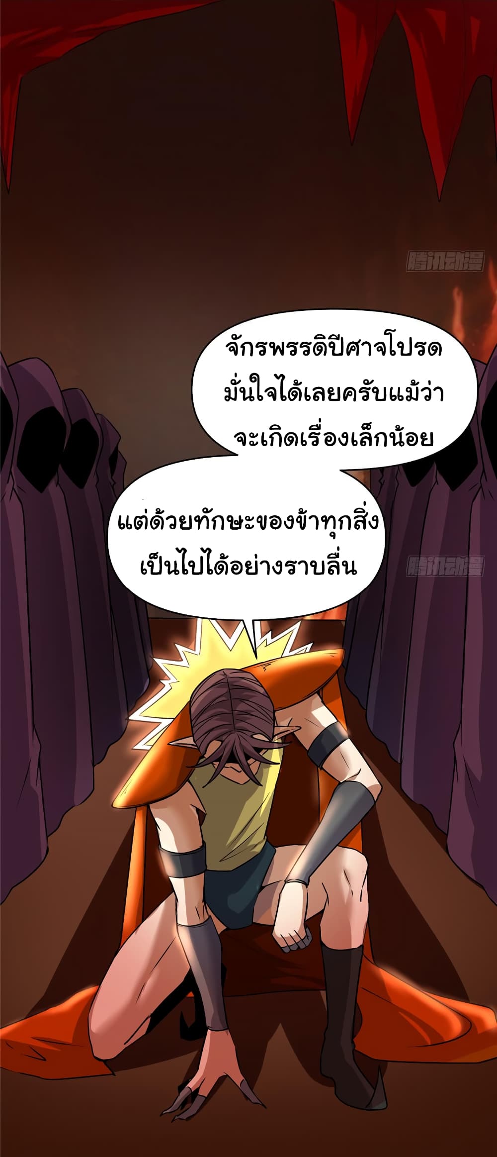 เธญเนเธฒเธเธกเธฑเธเธเธฐ