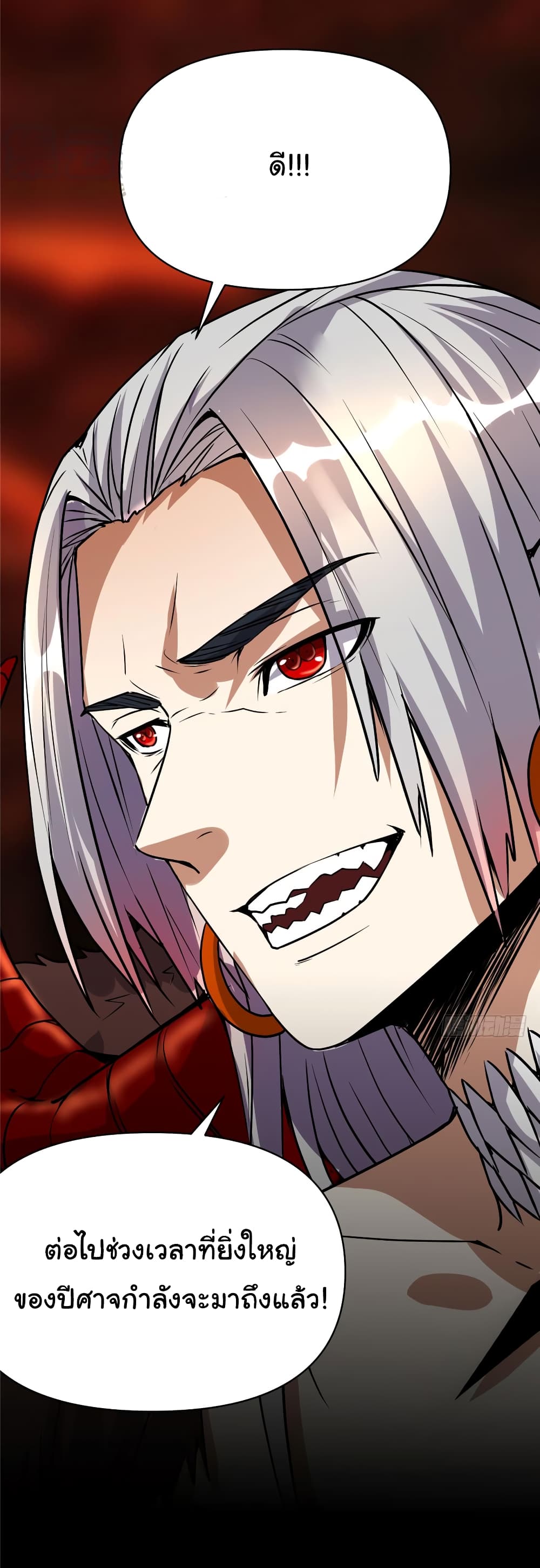 เธญเนเธฒเธเธกเธฑเธเธเธฐ