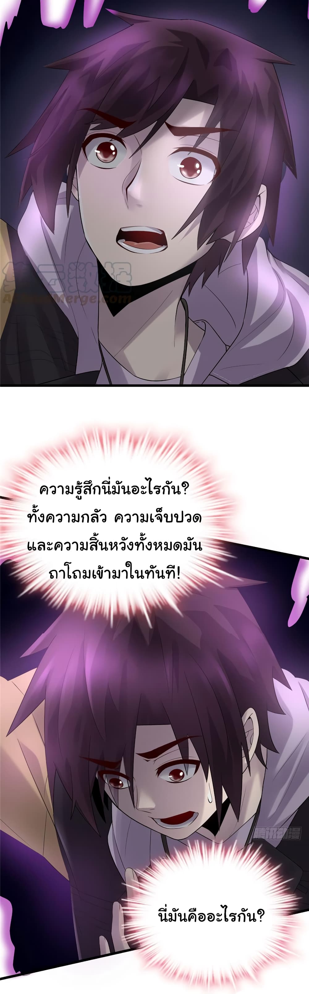 เธญเนเธฒเธเธกเธฑเธเธเธฐ