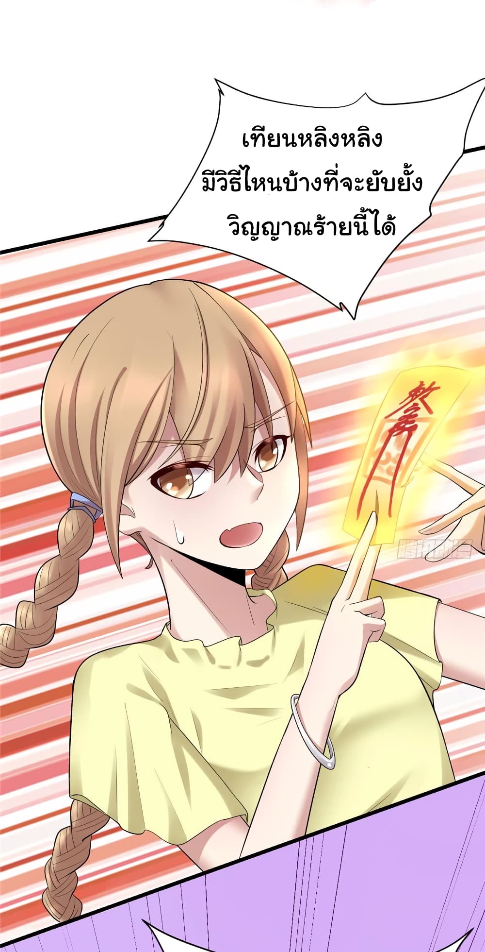 เธญเนเธฒเธเธกเธฑเธเธเธฐ