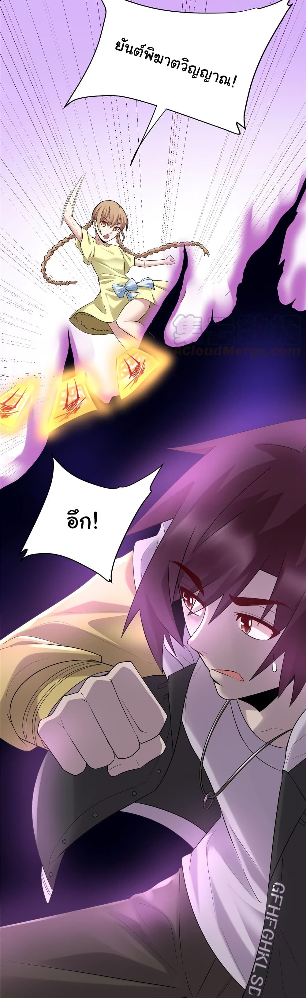 เธญเนเธฒเธเธกเธฑเธเธเธฐ