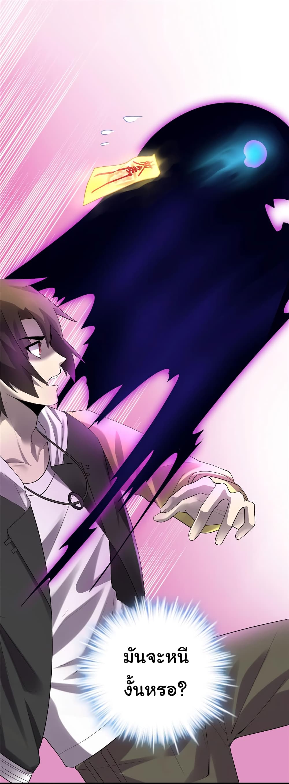 เธญเนเธฒเธเธกเธฑเธเธเธฐ