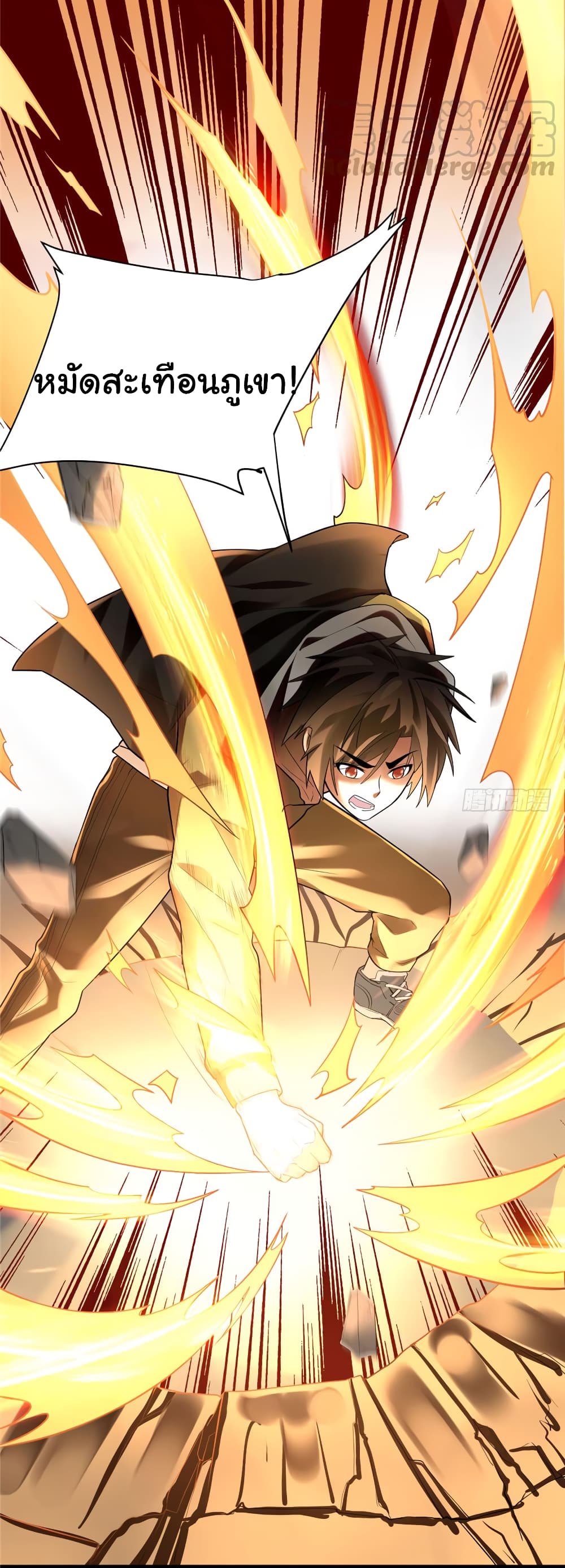 เธญเนเธฒเธเธกเธฑเธเธเธฐ