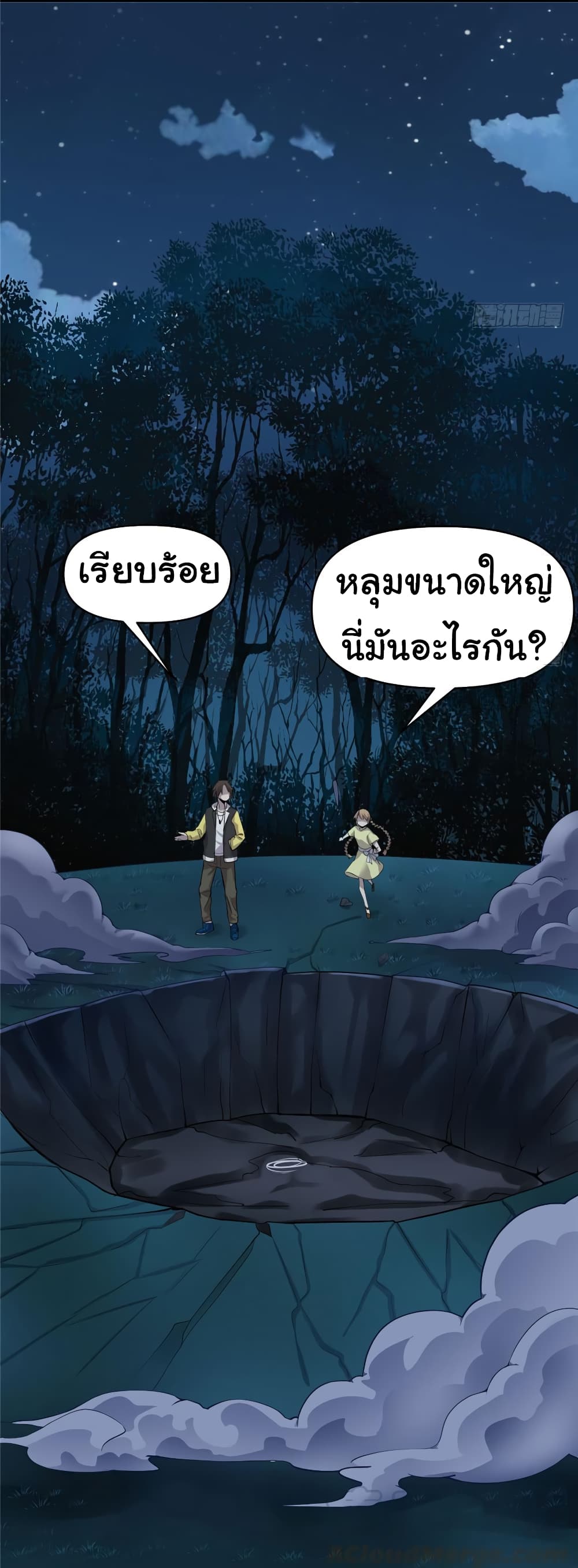 เธญเนเธฒเธเธกเธฑเธเธเธฐ