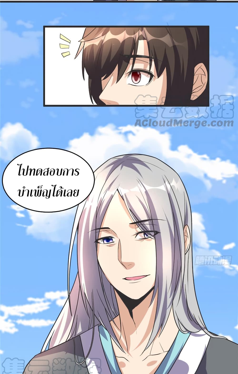 เธญเนเธฒเธเธกเธฑเธเธเธฐ