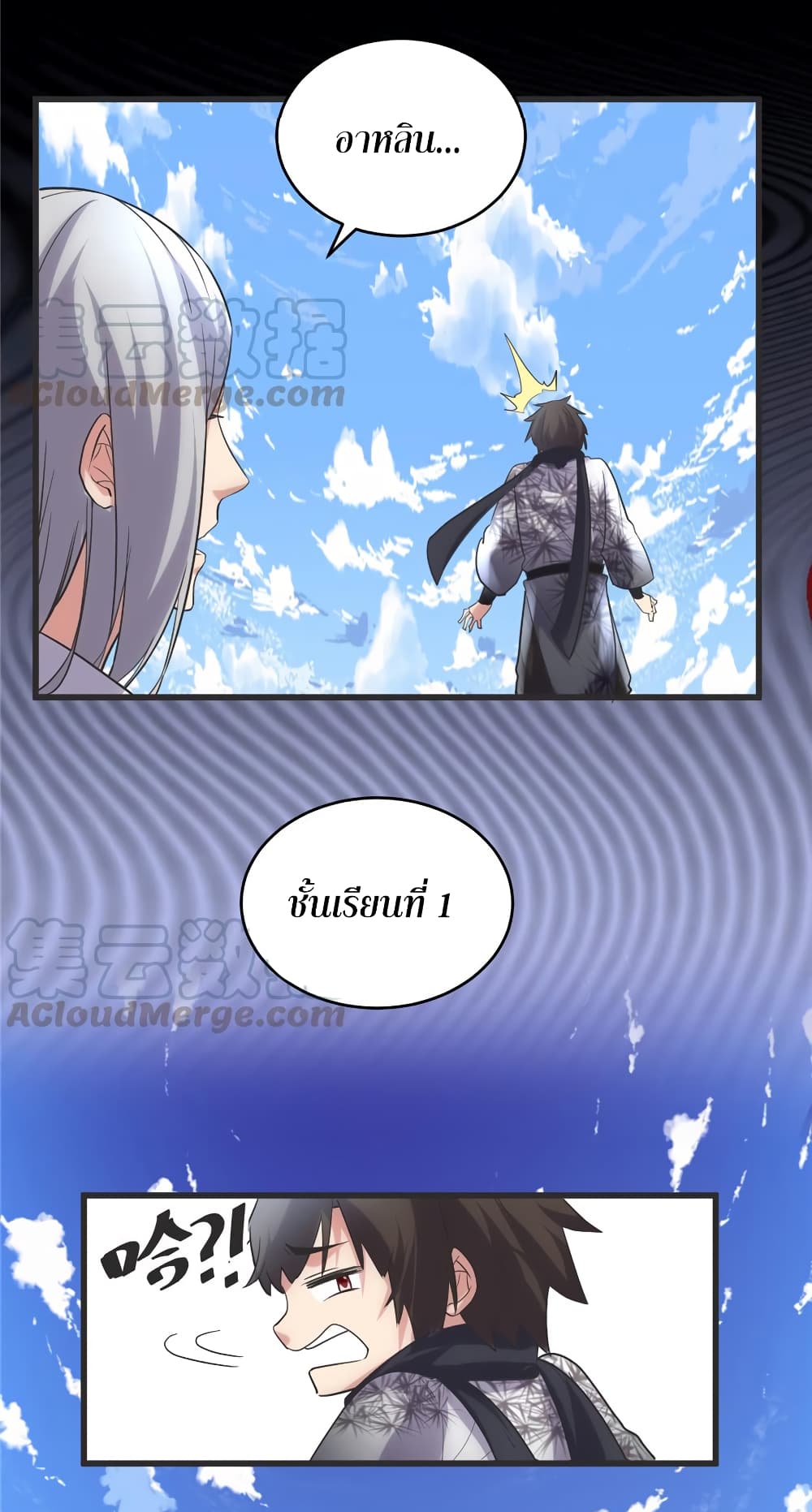 เธญเนเธฒเธเธกเธฑเธเธเธฐ