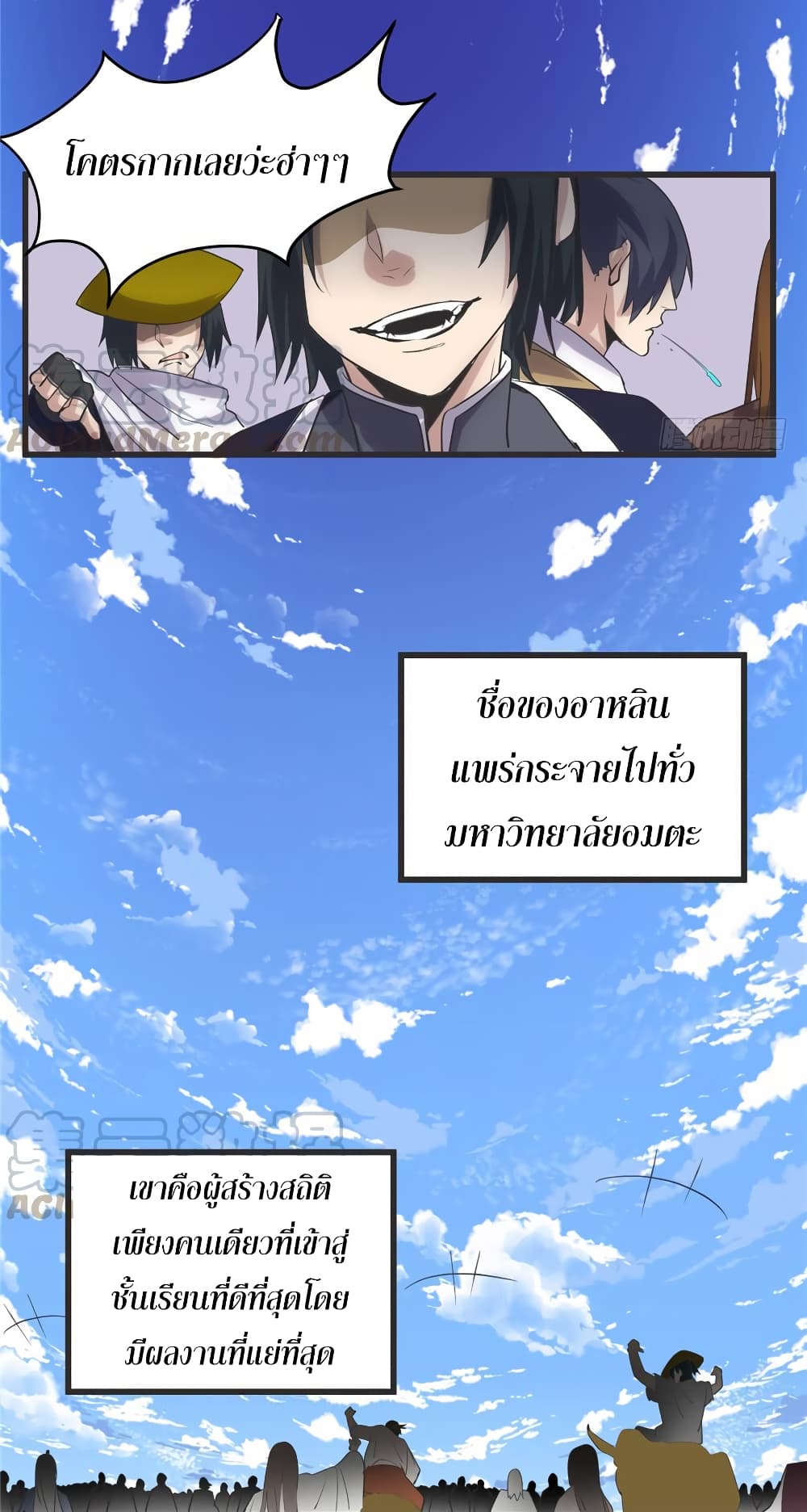 เธญเนเธฒเธเธกเธฑเธเธเธฐ