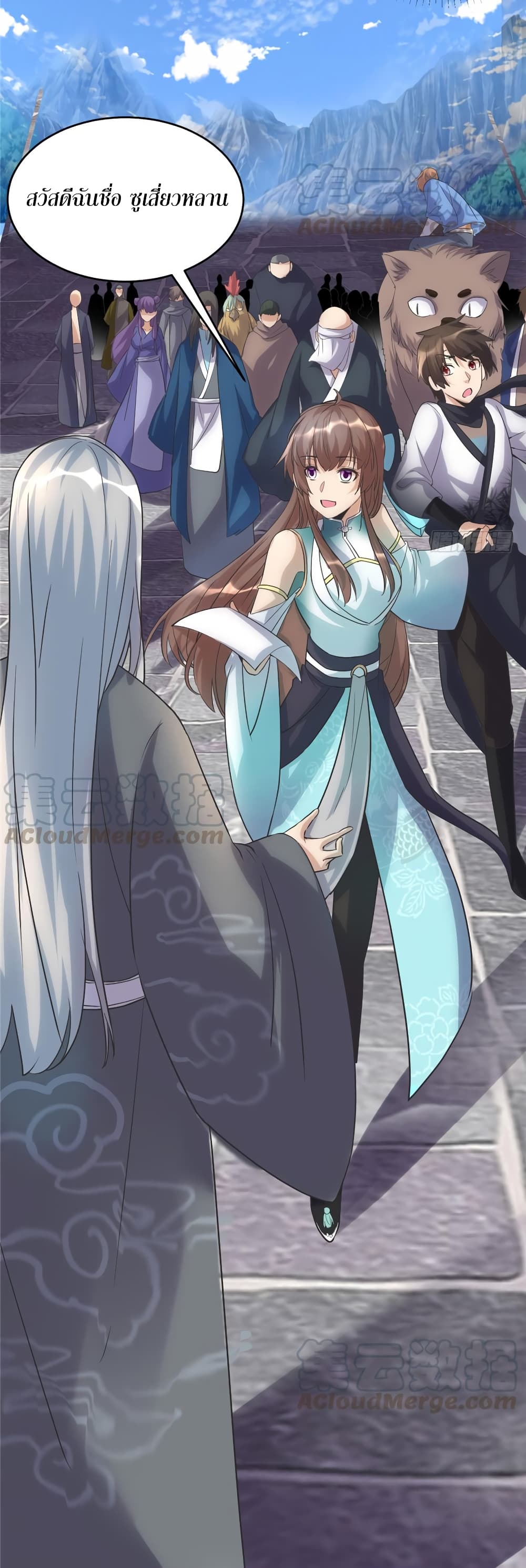 เธญเนเธฒเธเธกเธฑเธเธเธฐ