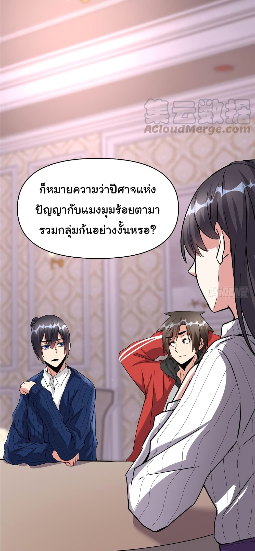 เธญเนเธฒเธเธกเธฑเธเธเธฐ