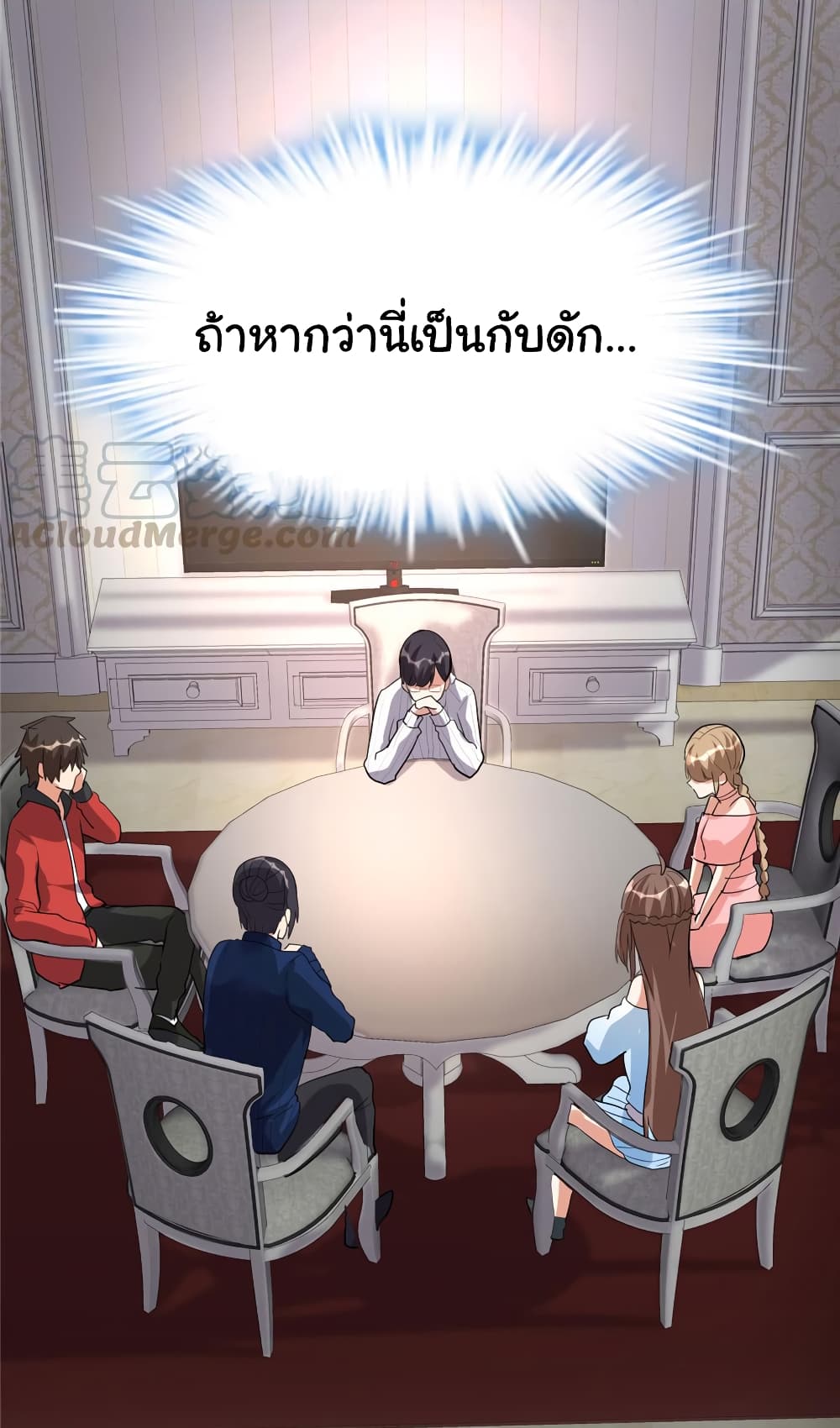 เธญเนเธฒเธเธกเธฑเธเธเธฐ