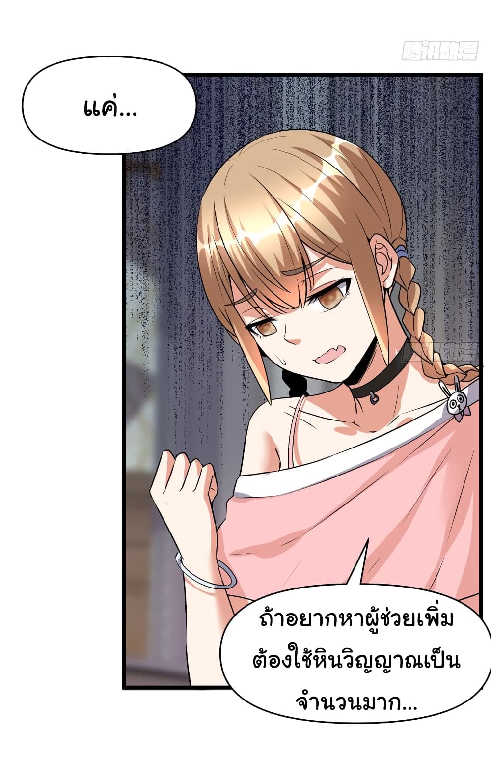 เธญเนเธฒเธเธกเธฑเธเธเธฐ