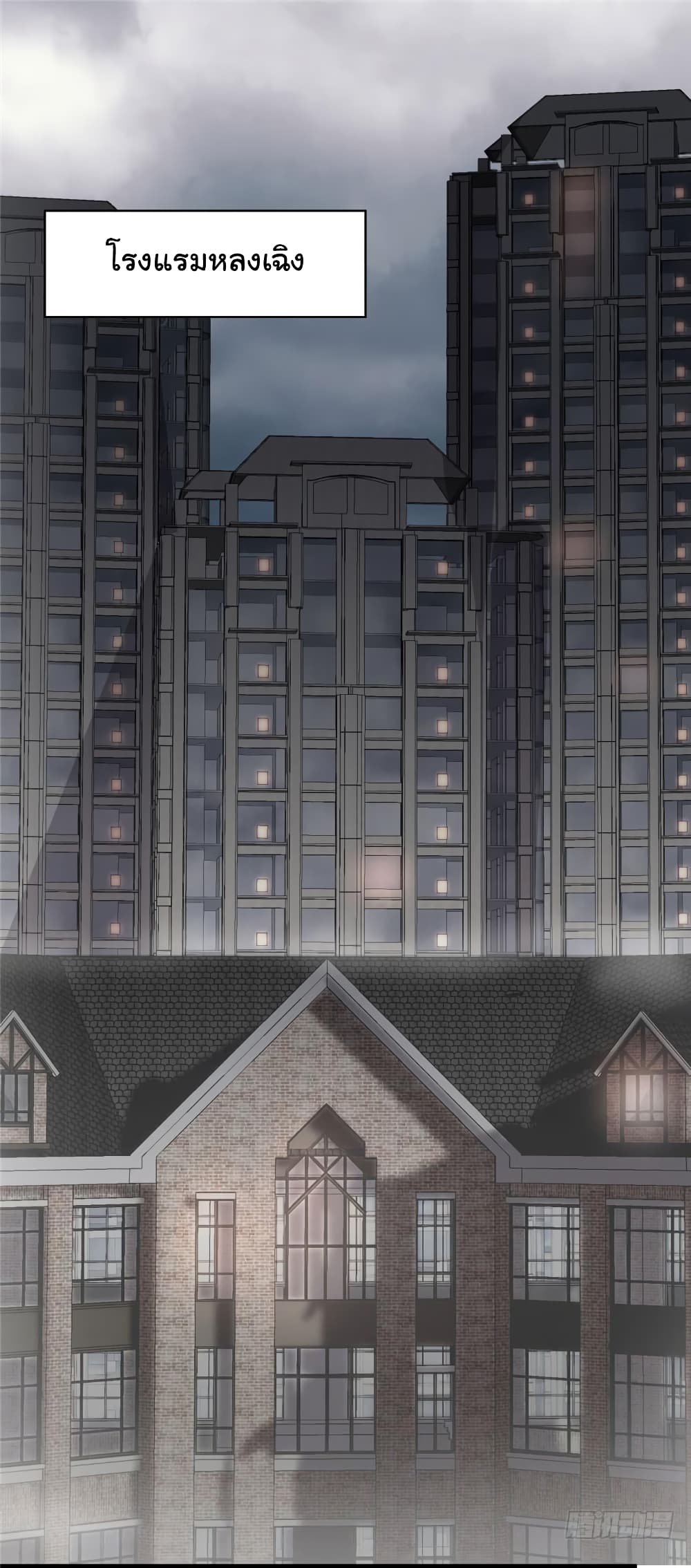 เธญเนเธฒเธเธกเธฑเธเธเธฐ