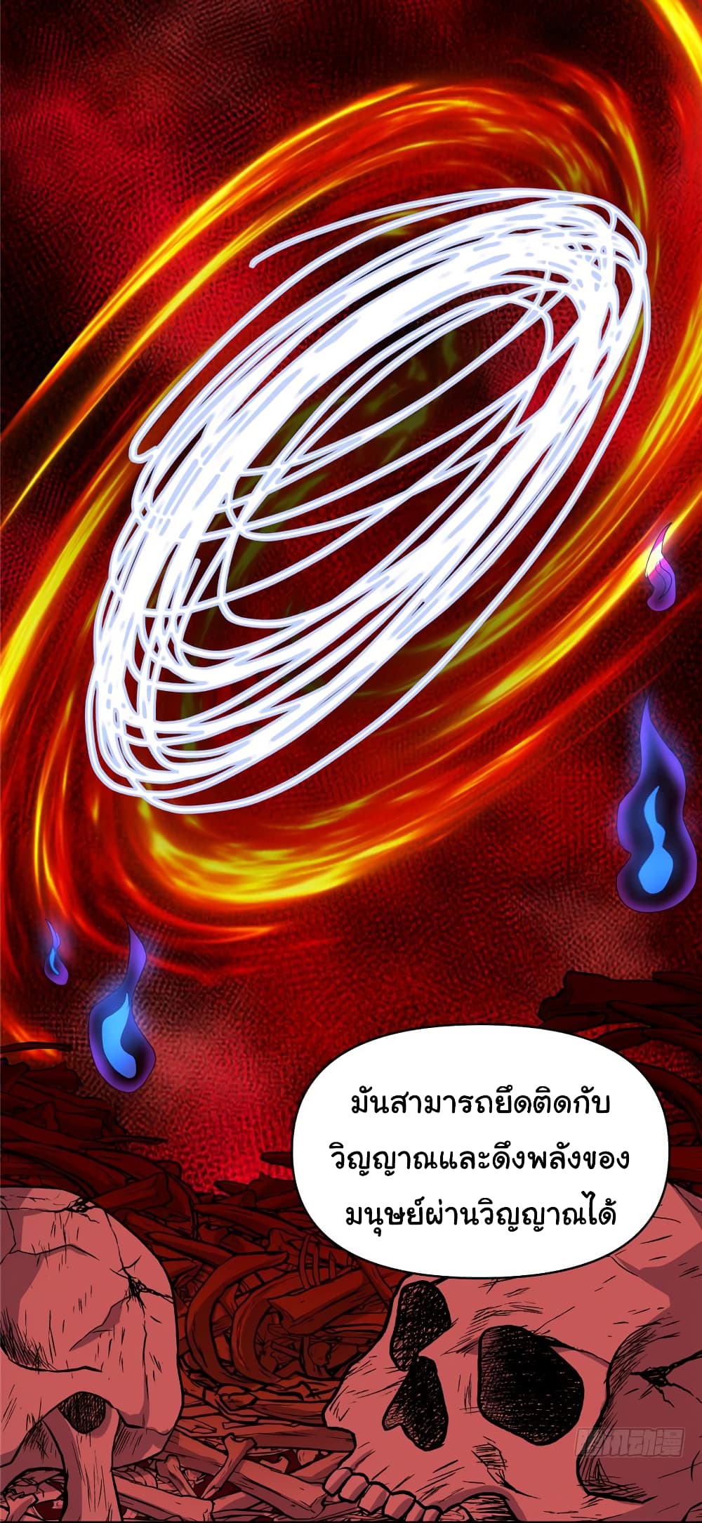 เธญเนเธฒเธเธกเธฑเธเธเธฐ