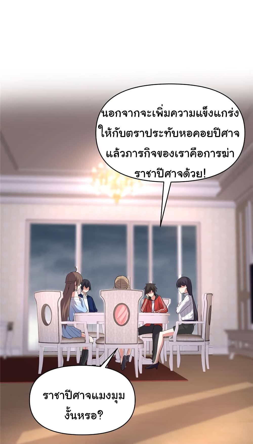 เธญเนเธฒเธเธกเธฑเธเธเธฐ