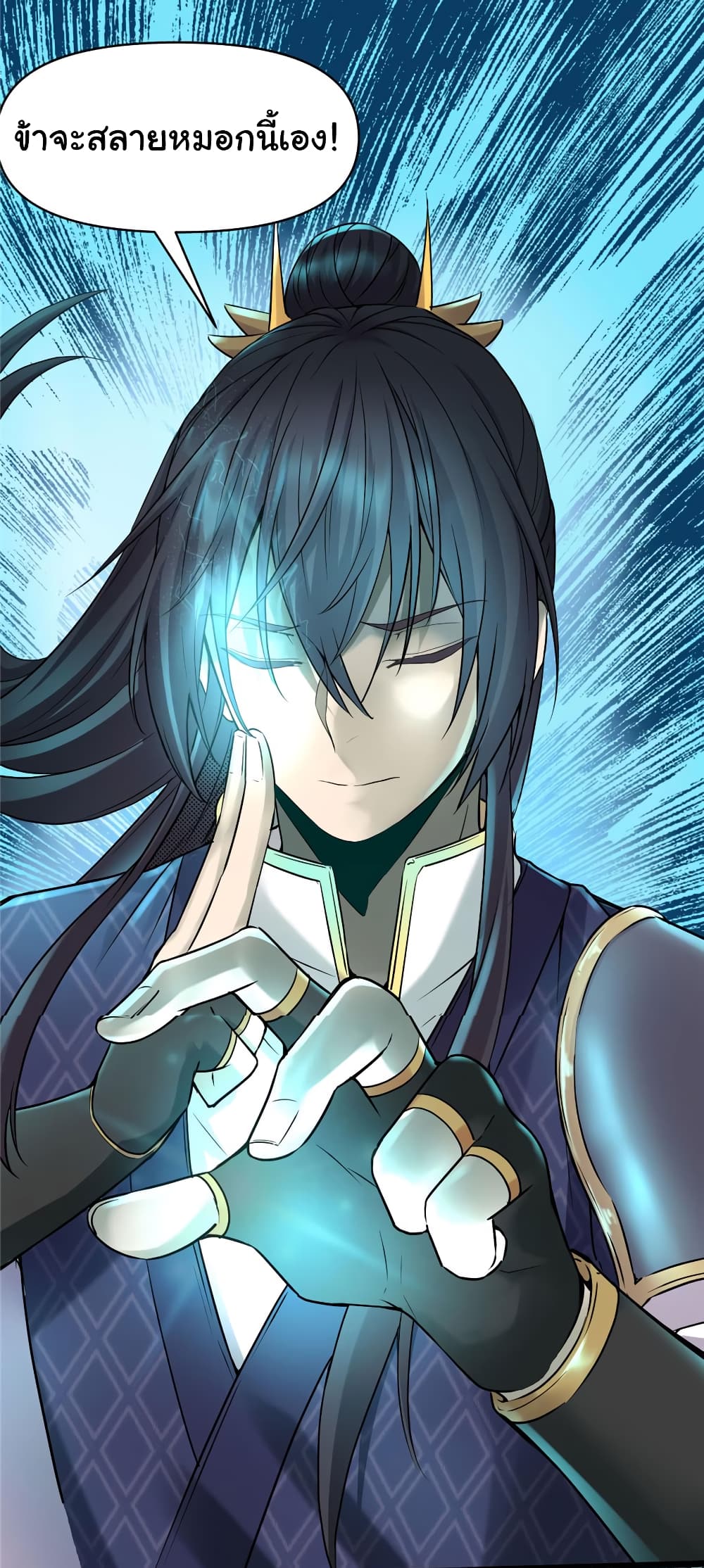 เธญเนเธฒเธเธกเธฑเธเธเธฐ