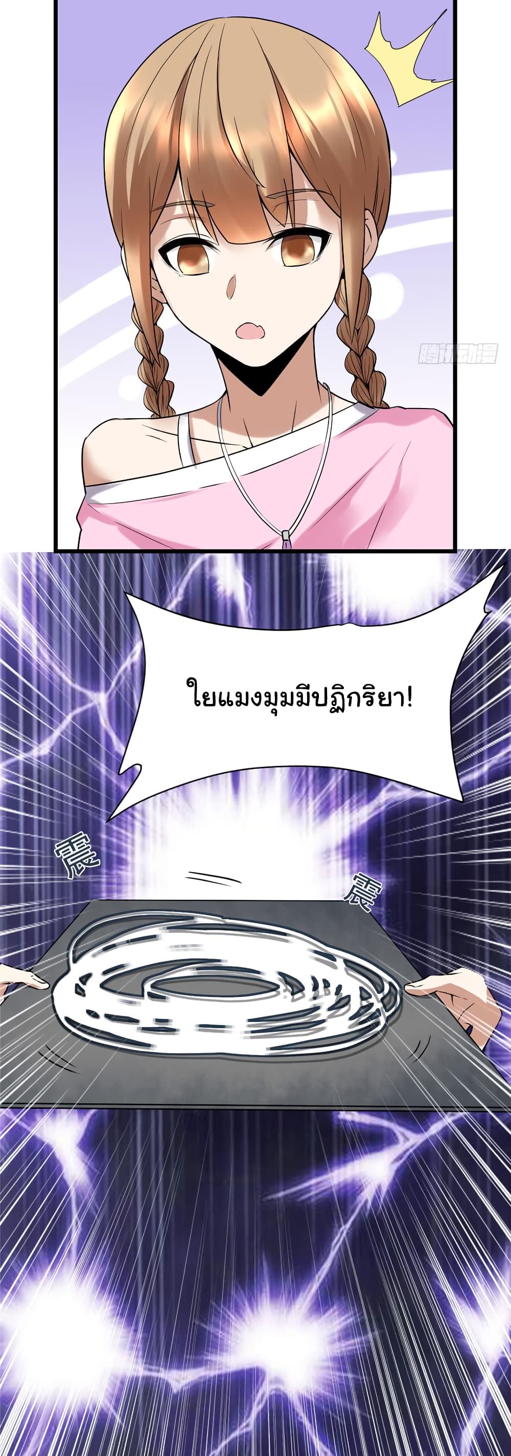 เธญเนเธฒเธเธกเธฑเธเธเธฐ