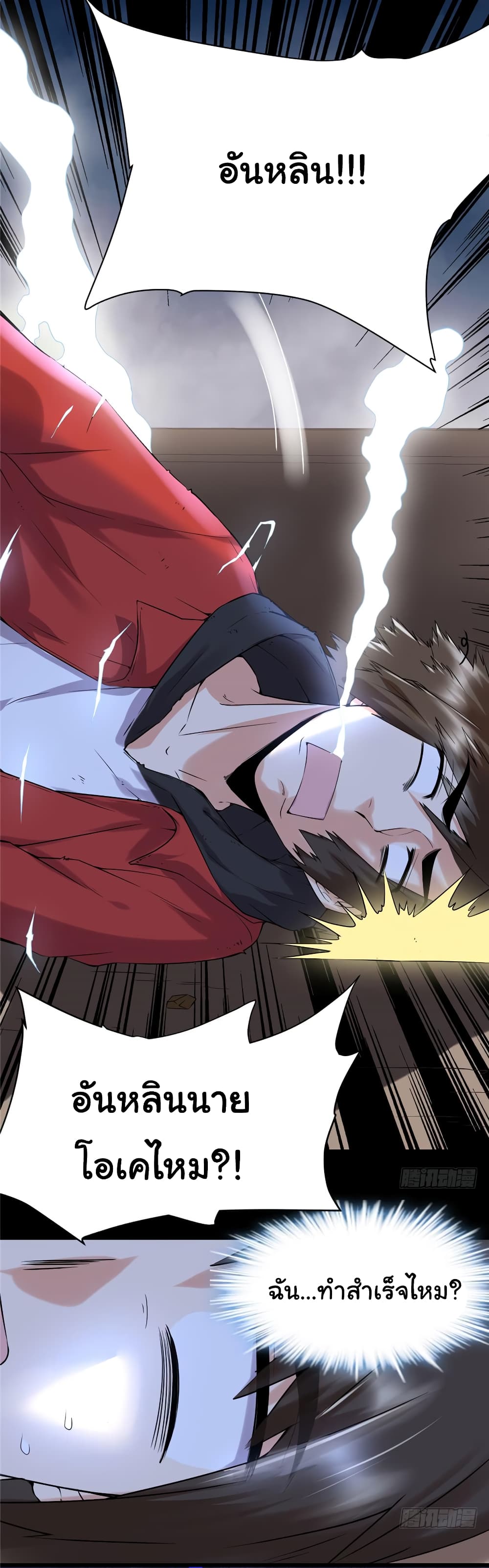 เธญเนเธฒเธเธกเธฑเธเธเธฐ