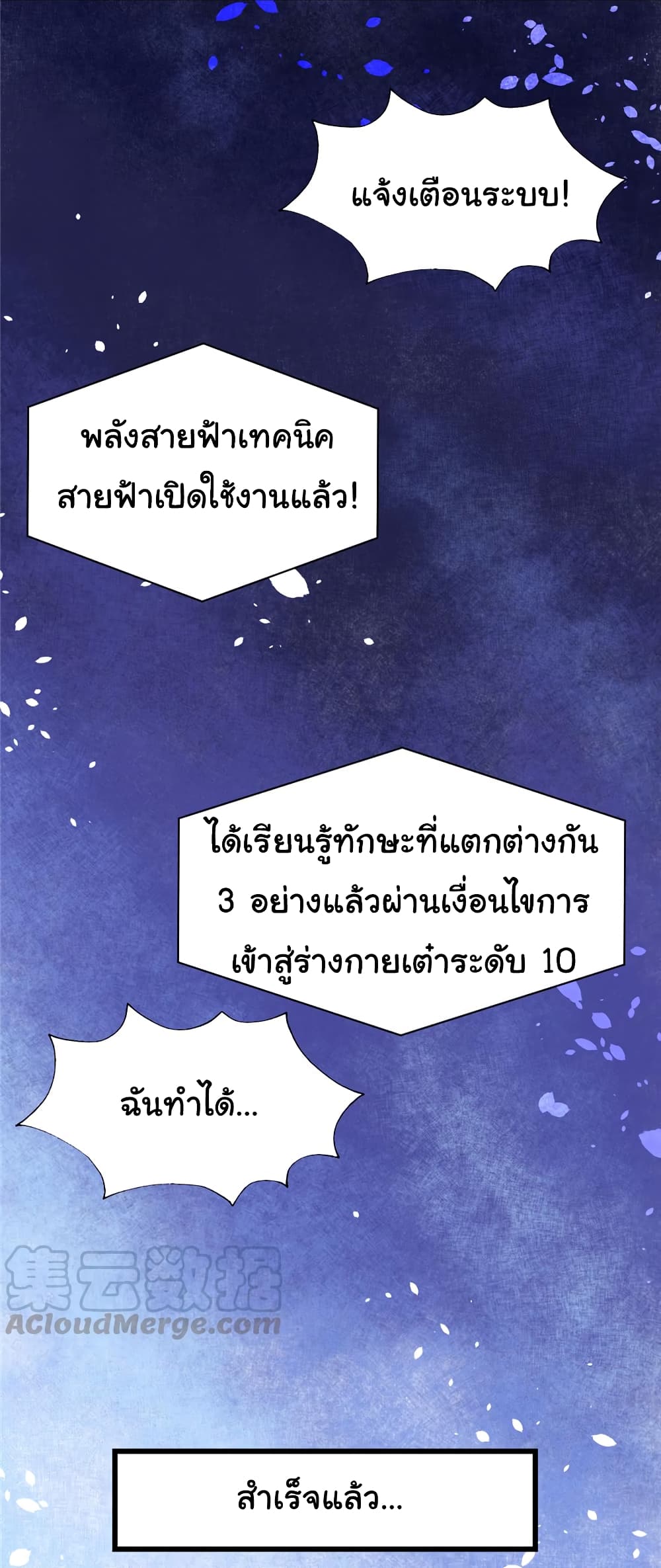 เธญเนเธฒเธเธกเธฑเธเธเธฐ