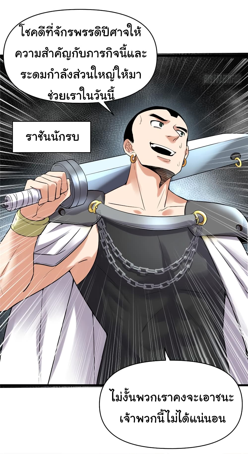 เธญเนเธฒเธเธกเธฑเธเธเธฐ