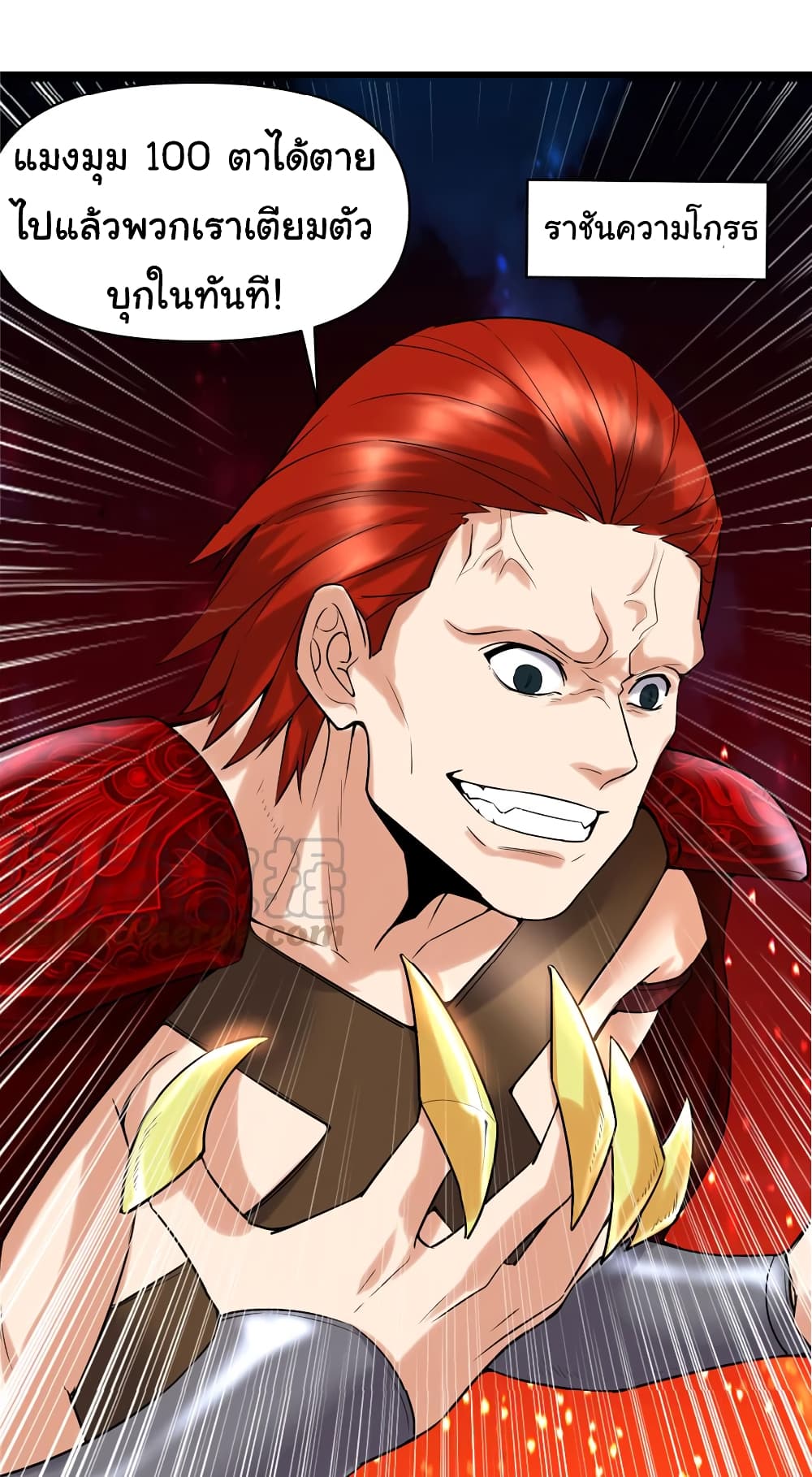 เธญเนเธฒเธเธกเธฑเธเธเธฐ